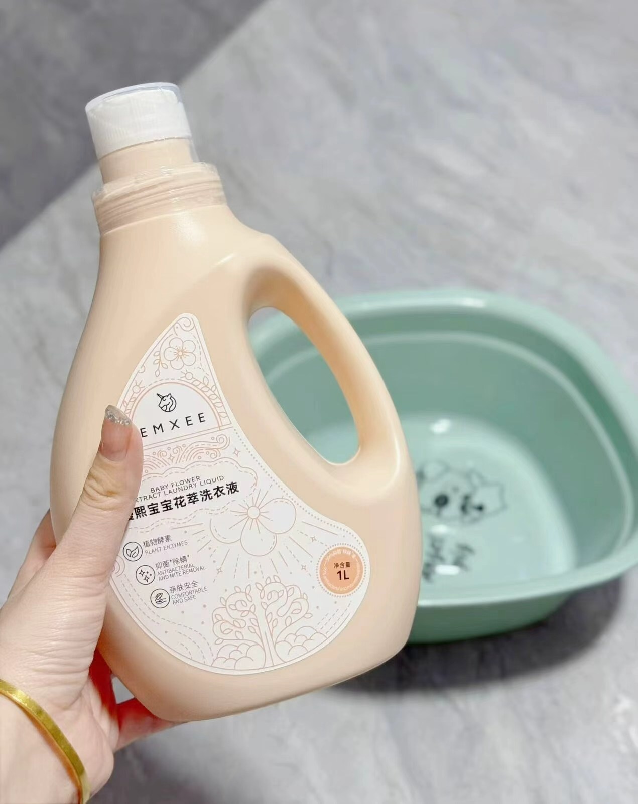 嫚熙花萃洗衣液1L 14.9元 - 线报酷 嫚熙花萃洗衣液1L 14.9元 - 线报酷
