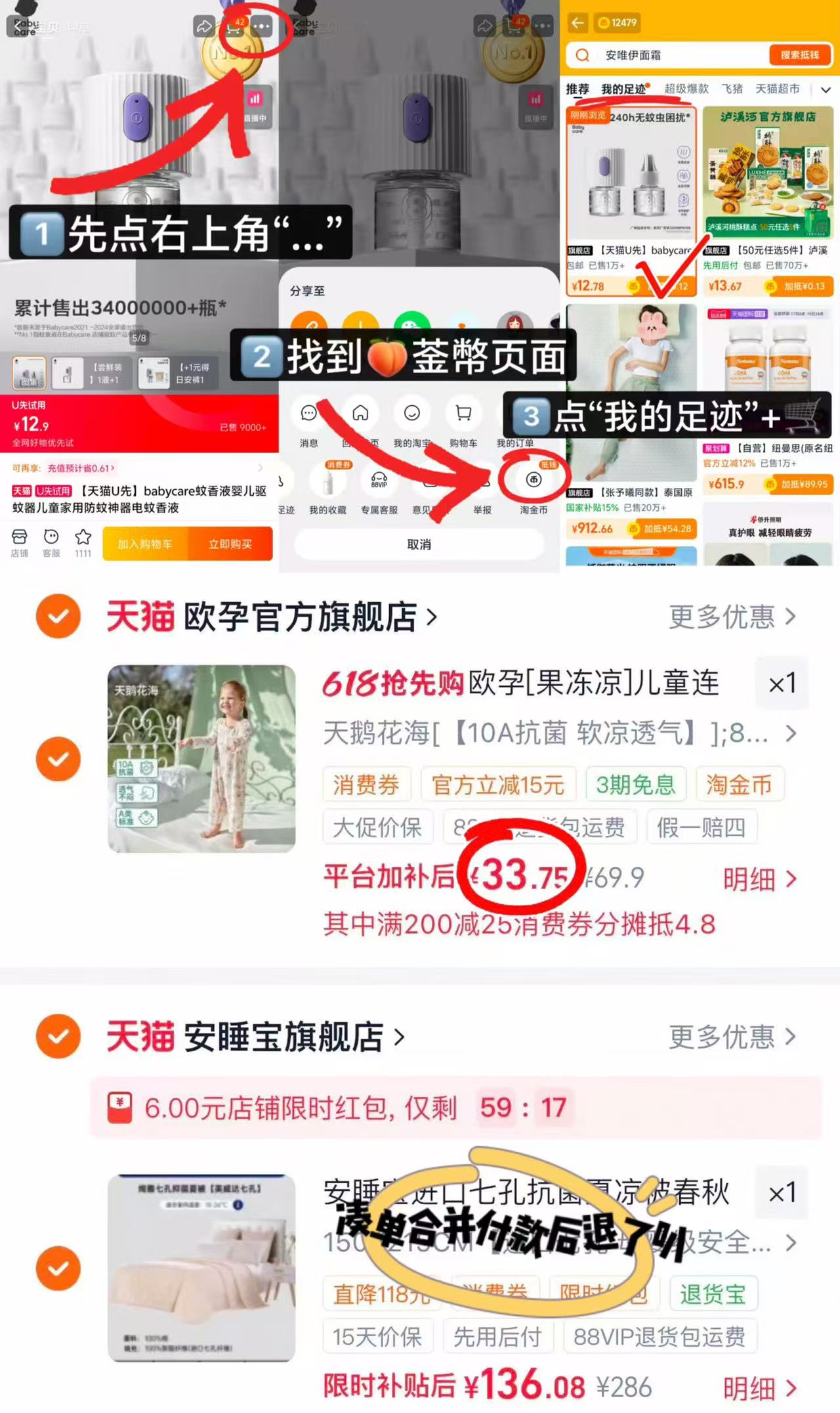 欧孕纯棉连体家居服 33.7元 - 线报酷
