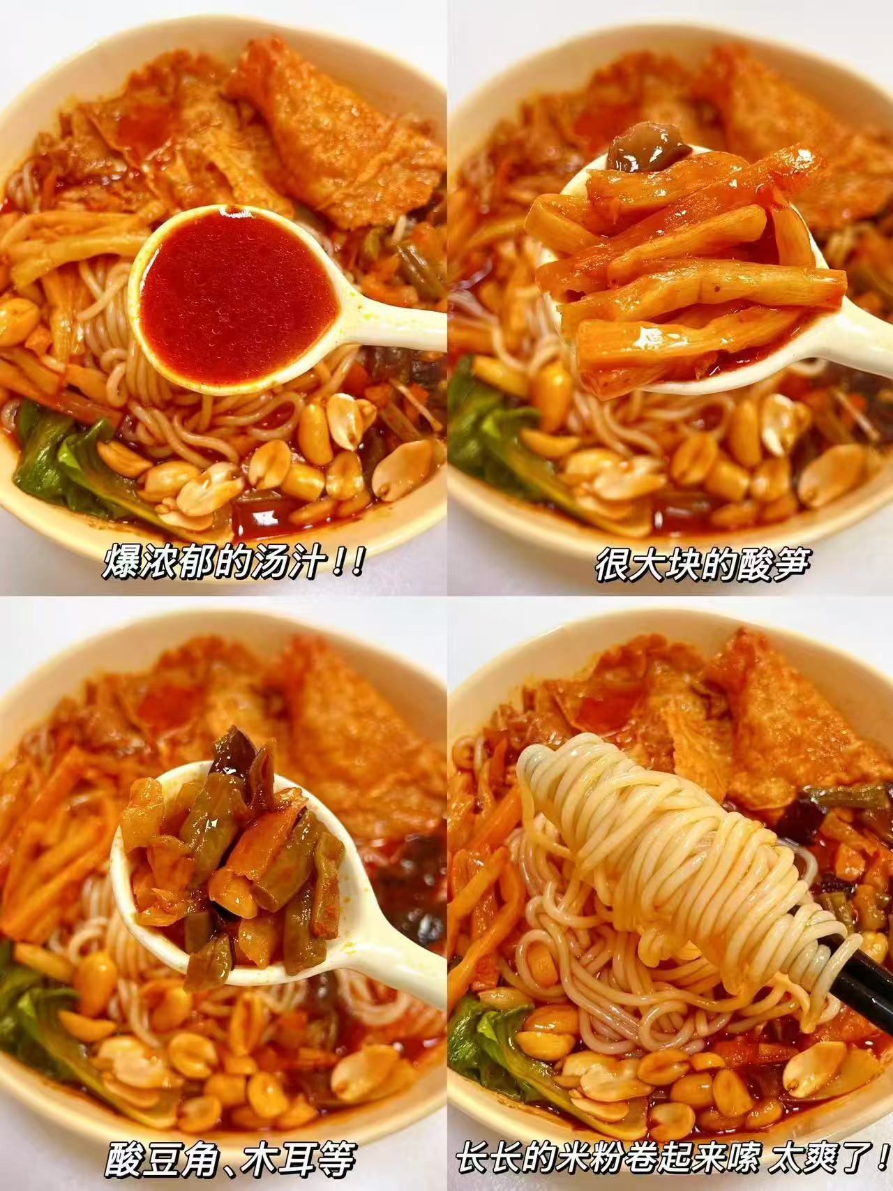臭宝螺蛳粉含赠共8袋 27元 - 线报酷 臭宝螺蛳粉含赠共8袋 27元 - 线报酷
