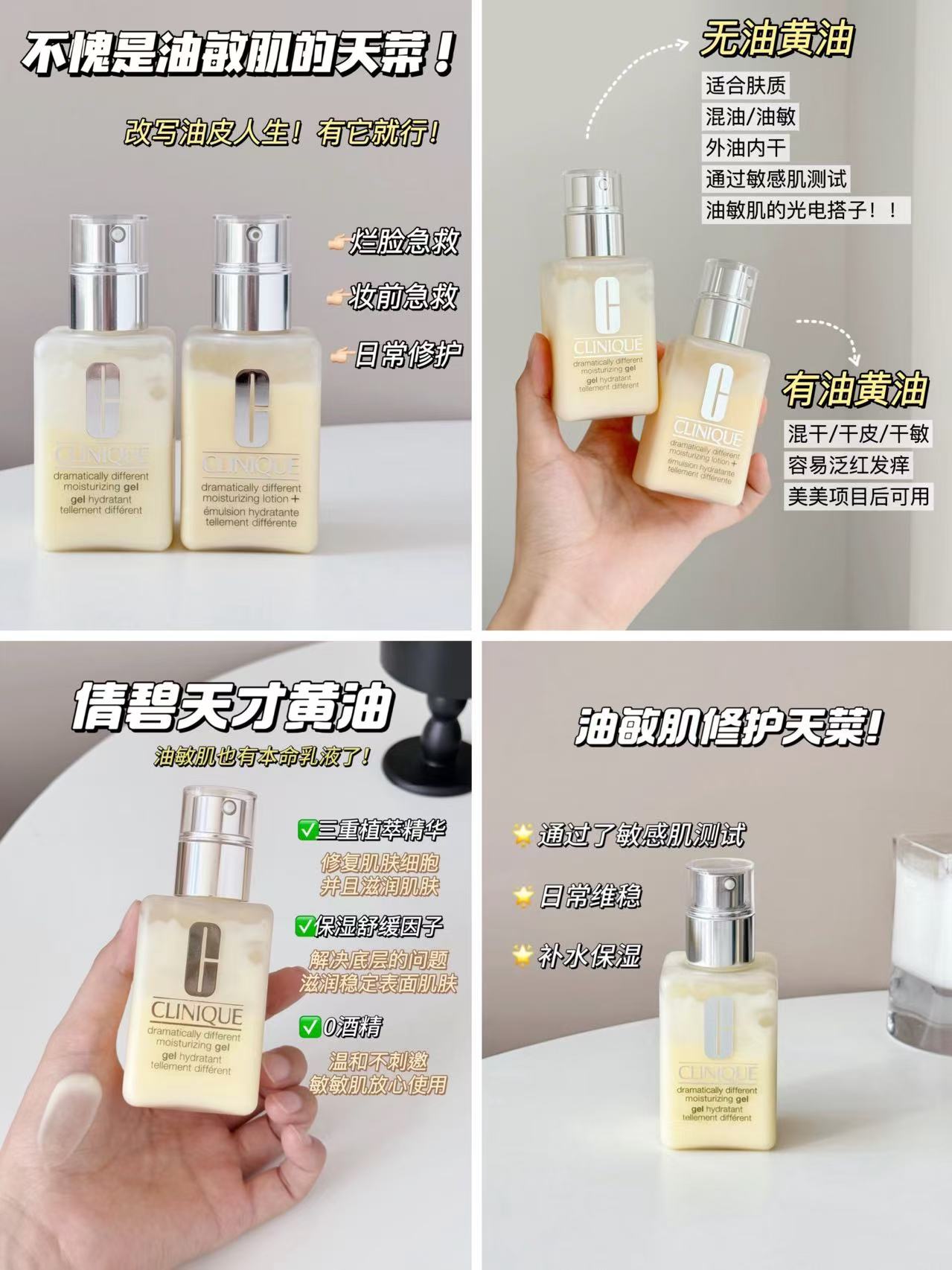 倩碧黄油保湿面霜125ml/瓶 80.2元 - 线报酷 倩碧黄油保湿面霜125ml/瓶 80.2元 - 线报酷