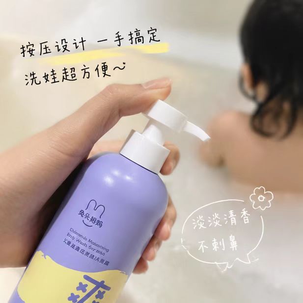 兔头妈妈儿童沐浴露335ml*2瓶 32元 - 线报酷