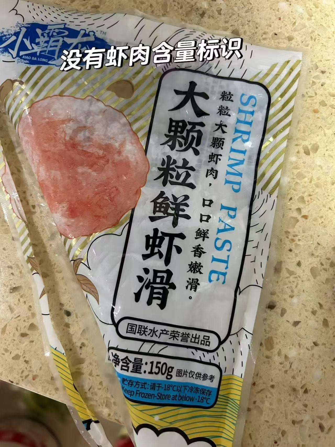 国联水产精选鲜虾滑虾滑100g*4袋 31.59元 - 线报酷
