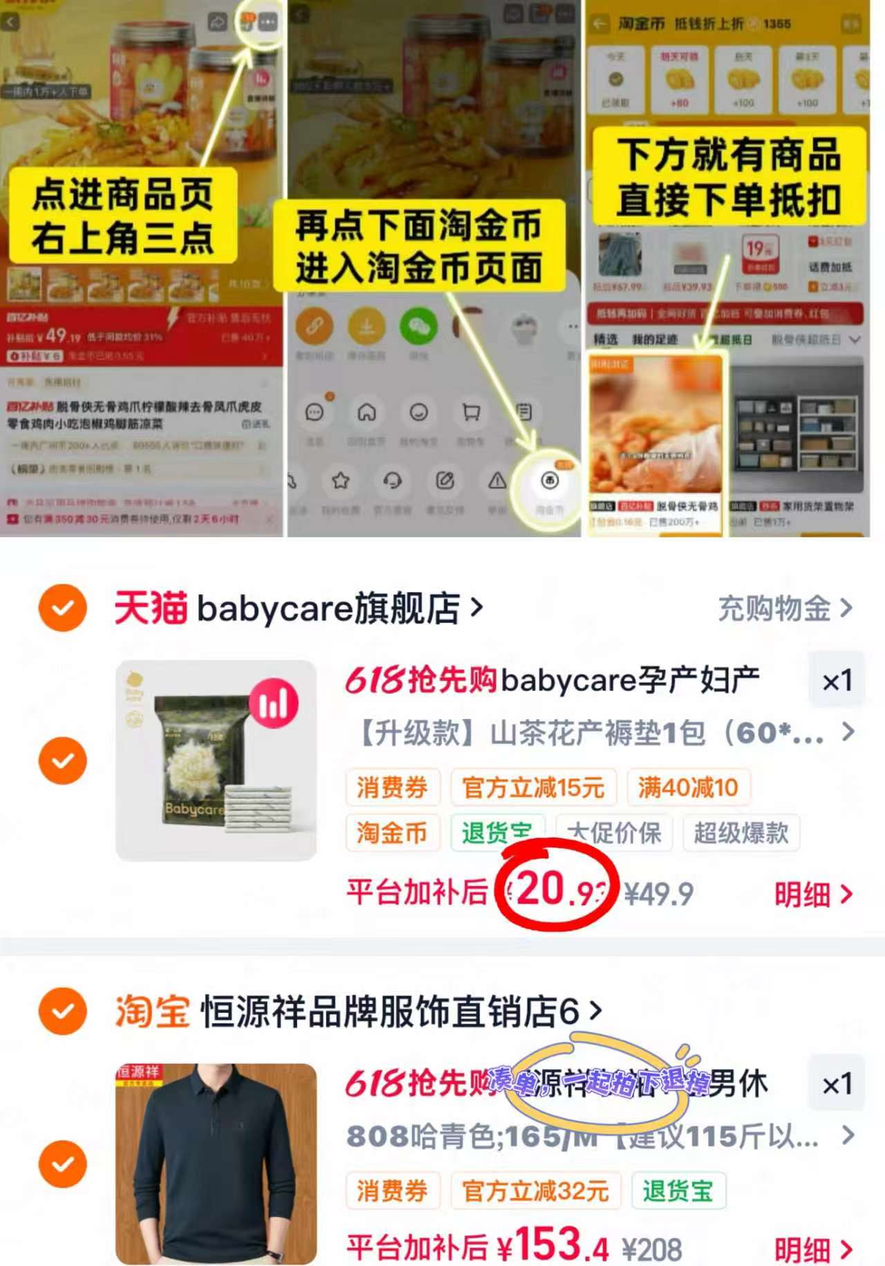 bbc山茶花一次性产褥垫10片 20.9元 - 线报酷