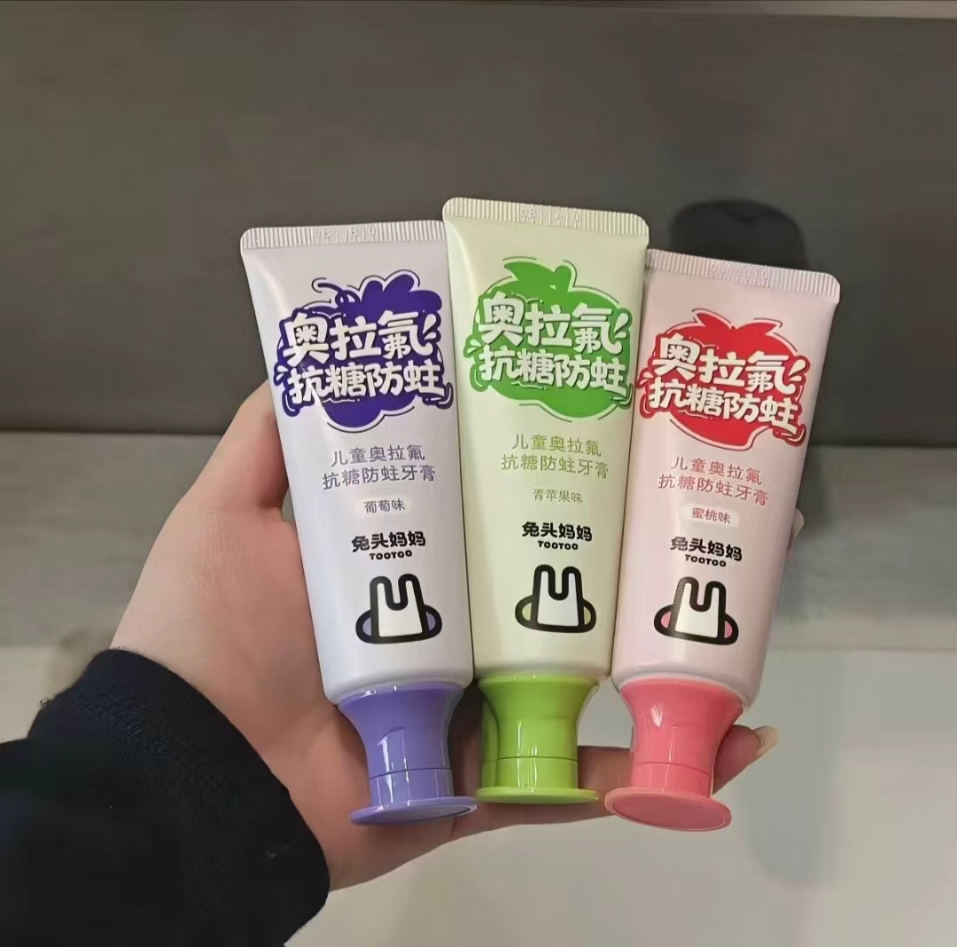 兔头妈妈儿童牙膏40g/支 拍1发3 17.7元 - 线报酷 兔头妈妈儿童牙膏40g/支 拍1发3 17.7元 - 线报酷