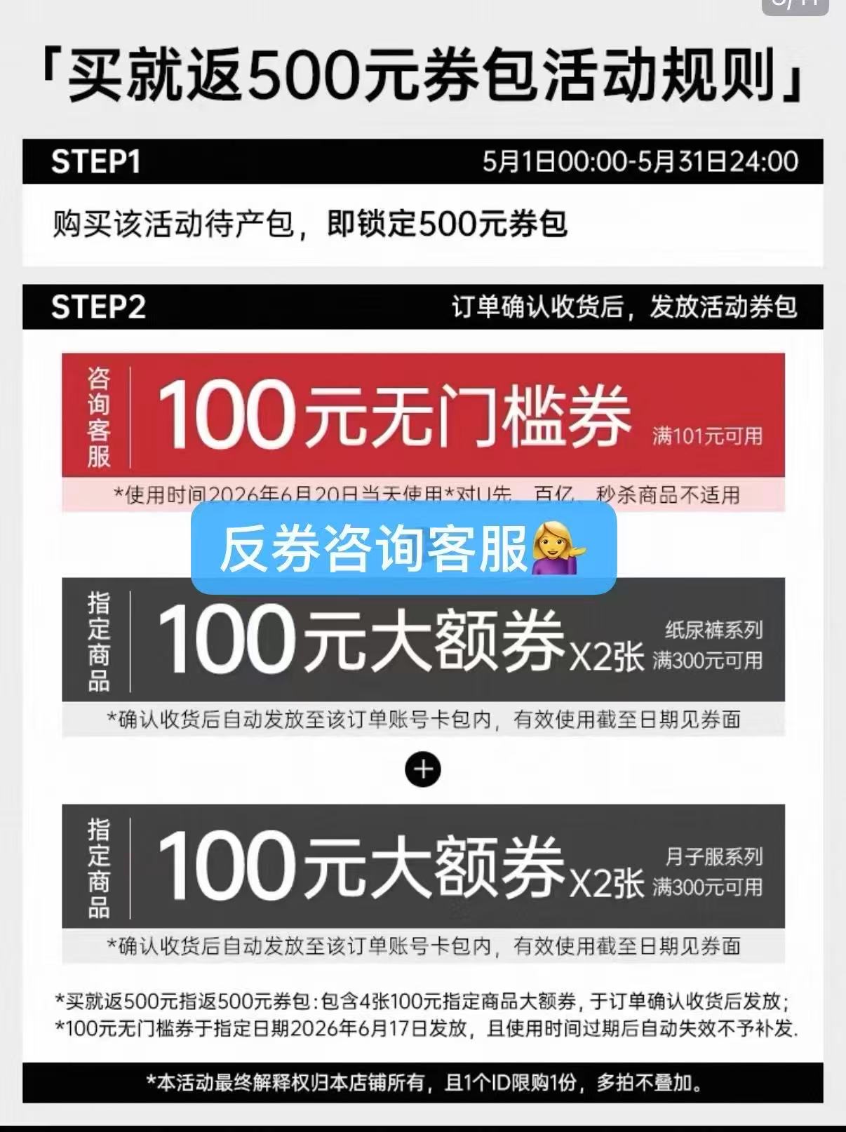 十月结晶待产包26件套含赠 73.7元 - 线报酷 十月结晶待产包26件套含赠 73.7元 - 线报酷