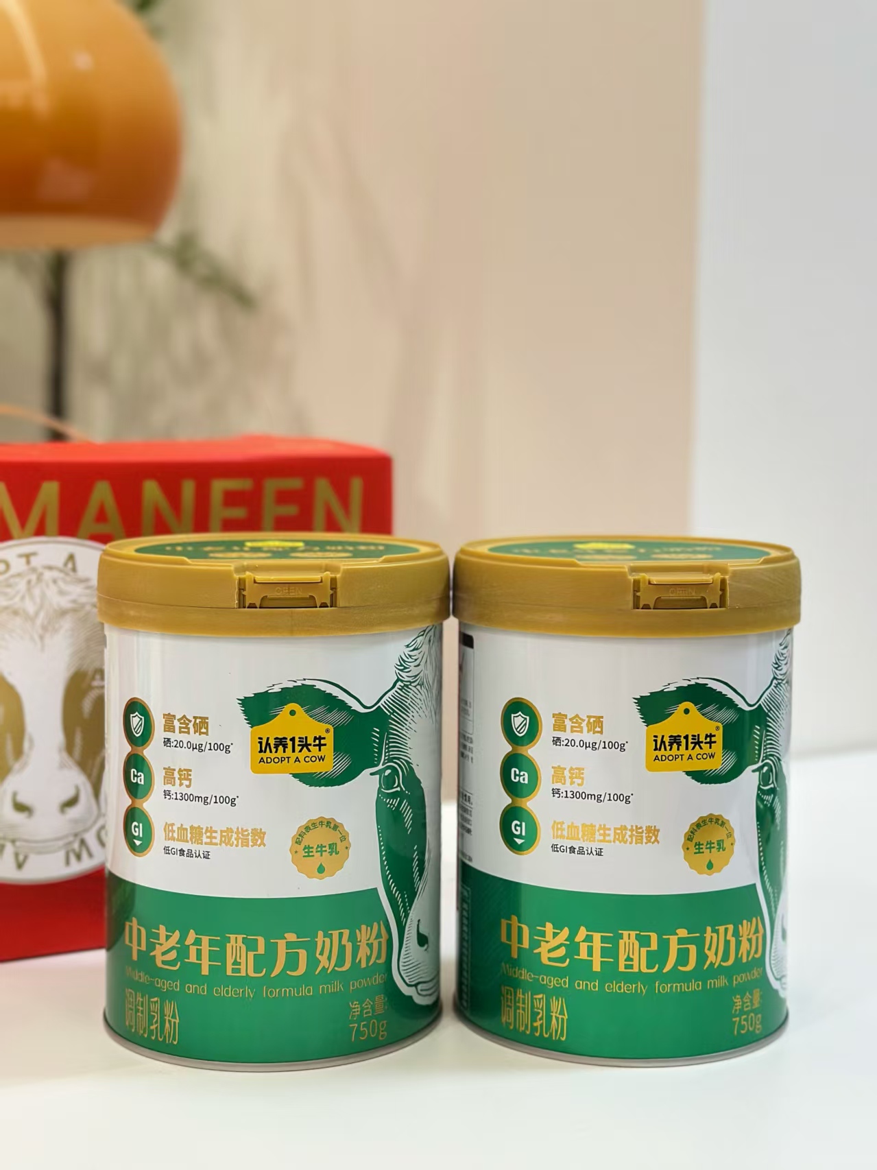 认养一头牛中老年配方奶粉750G*2大罐礼盒装 89元 - 线报酷 认养一头牛中老年配方奶粉750G*2大罐礼盒装 89元 - 线报酷