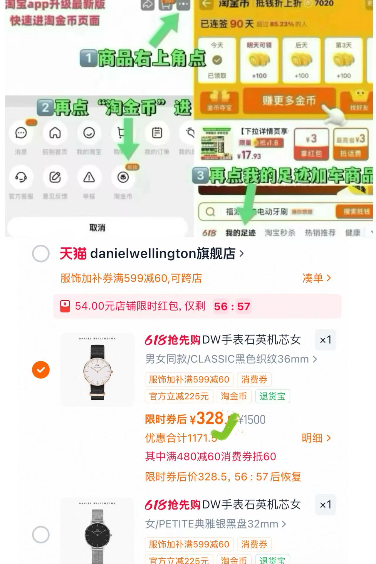 DW手表简约北欧气质腕表 328元 - 线报酷 DW手表简约北欧气质腕表 328元 - 线报酷