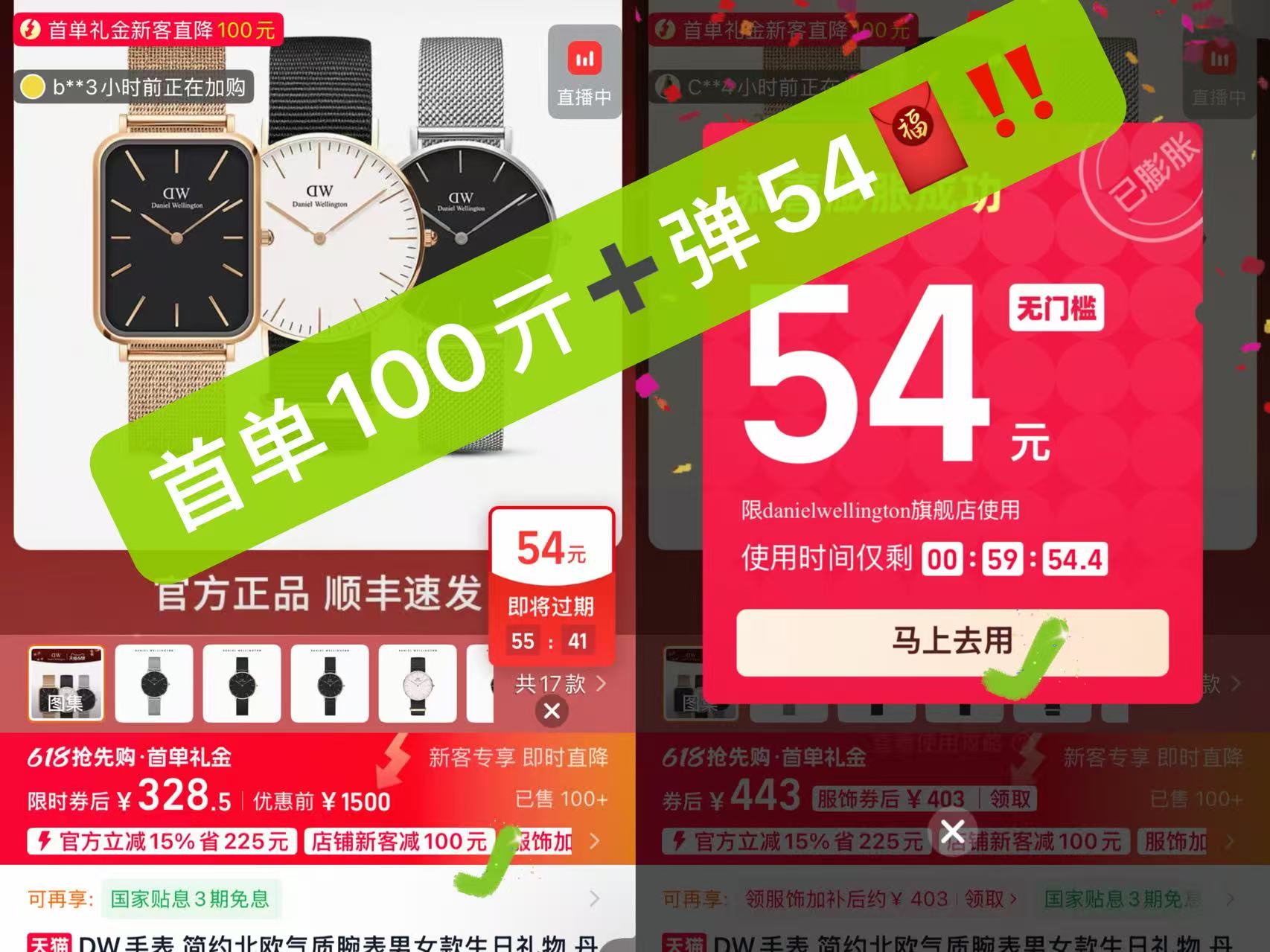 DW手表简约北欧气质腕表 328元 - 线报酷 DW手表简约北欧气质腕表 328元 - 线报酷