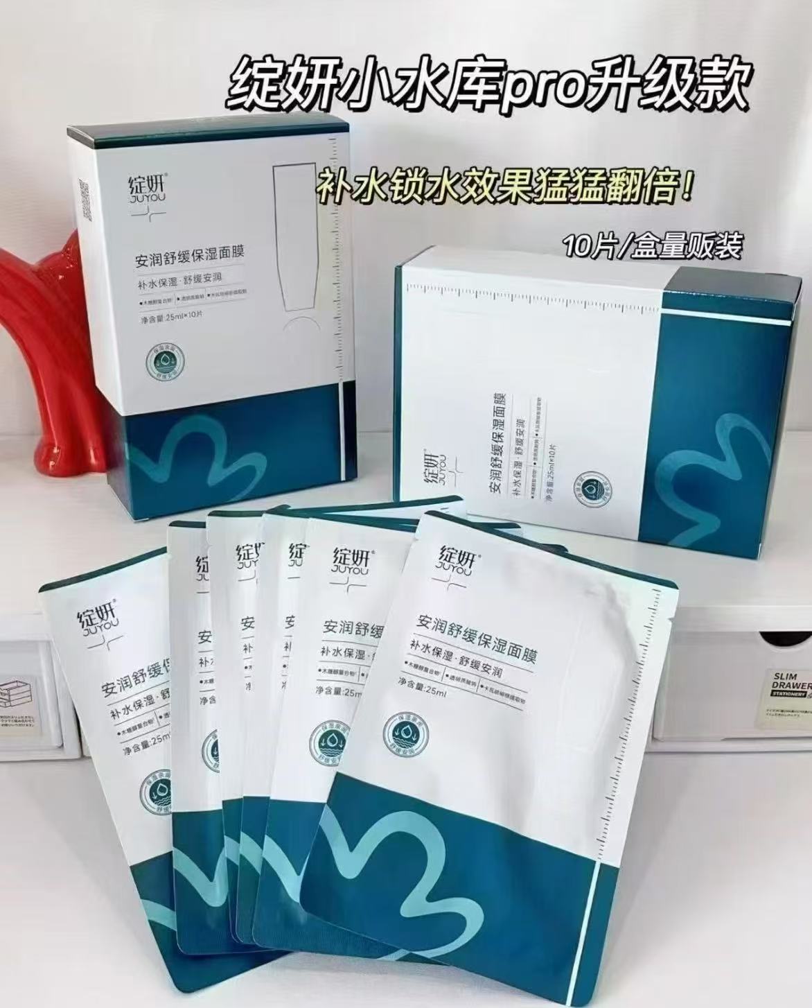 绽妍小水库升级版面膜10片*5盒+赠共52片 113元 - 线报酷