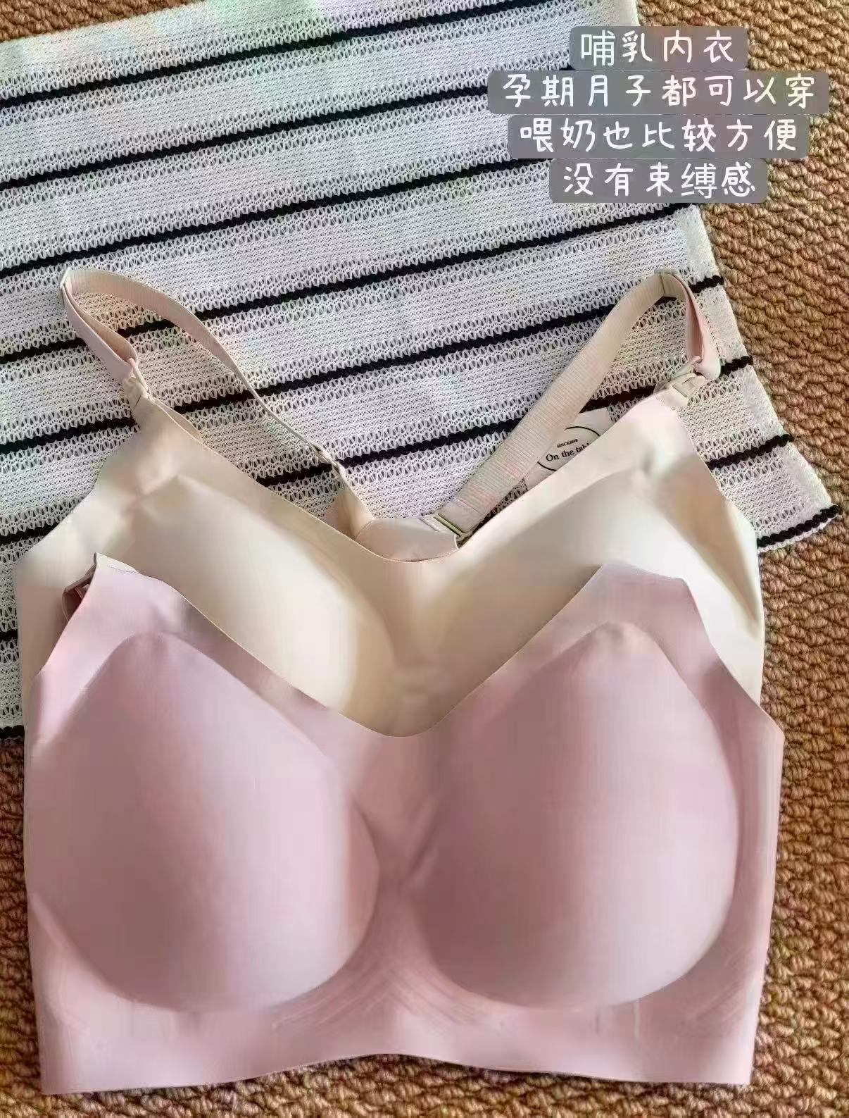ROVO孕妇哺R内衣任选拍2件 39.8元 - 线报酷