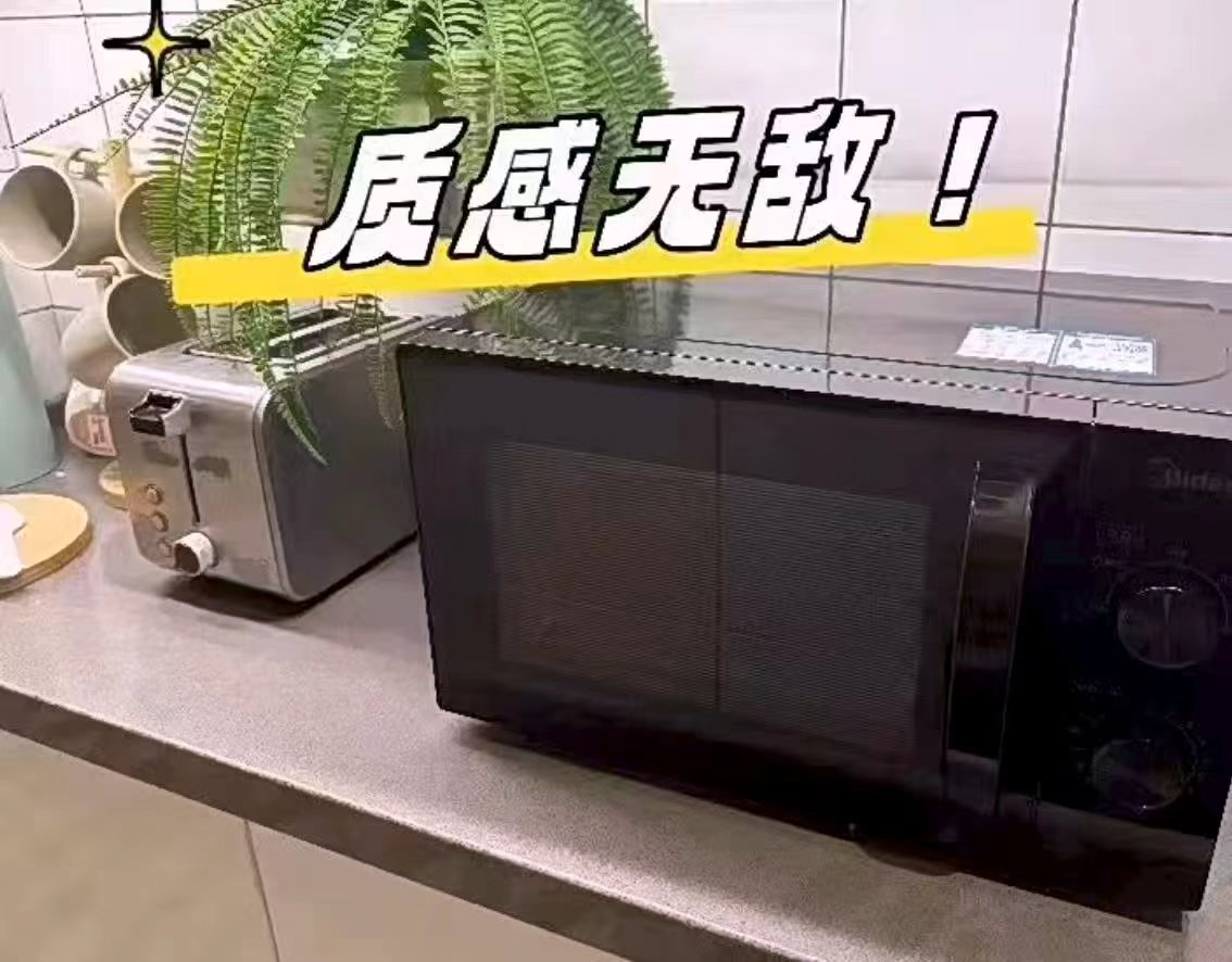 美的微波炉20L 163.9元 - 线报酷 美的微波炉20L 163.9元 - 线报酷