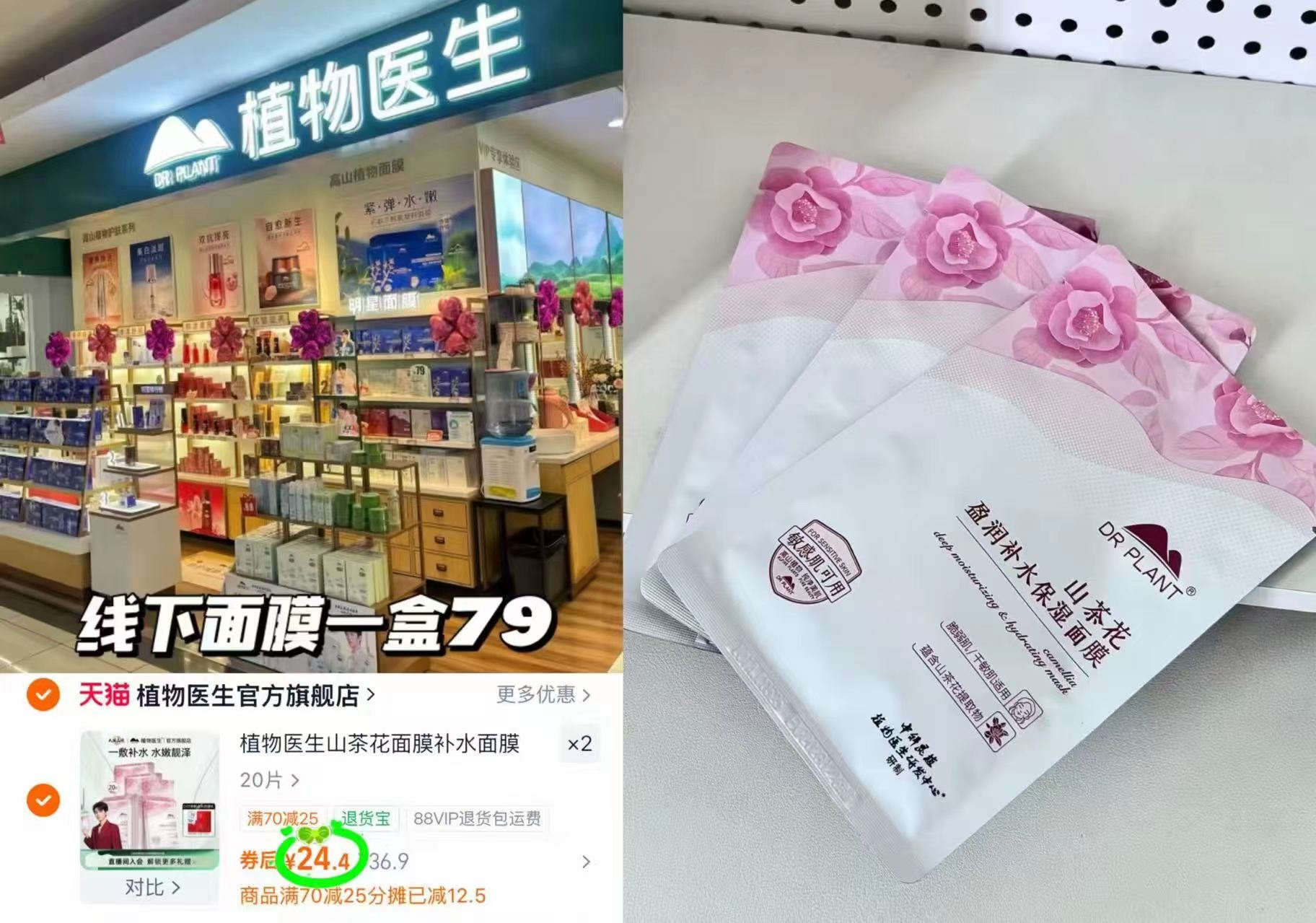卡姿兰有色唇部精华任选2件 34.6元，肌肤之钥钻光星品尝鲜礼任拍3件 71.9元 - 线报酷