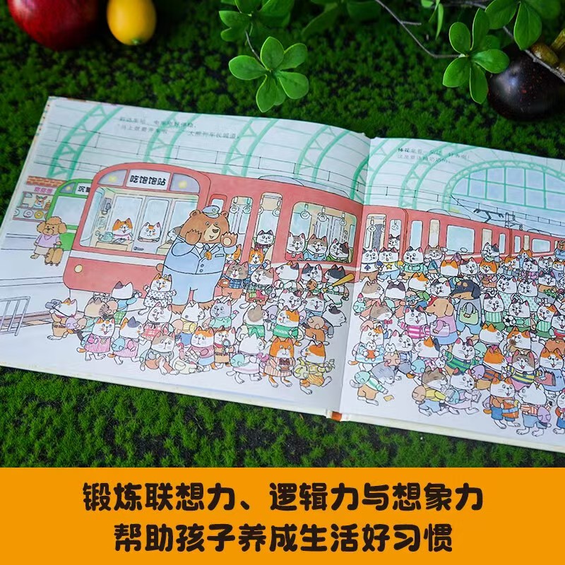 100只猫的一天 15元 - 线报酷 100只猫的一天 15元 - 线报酷