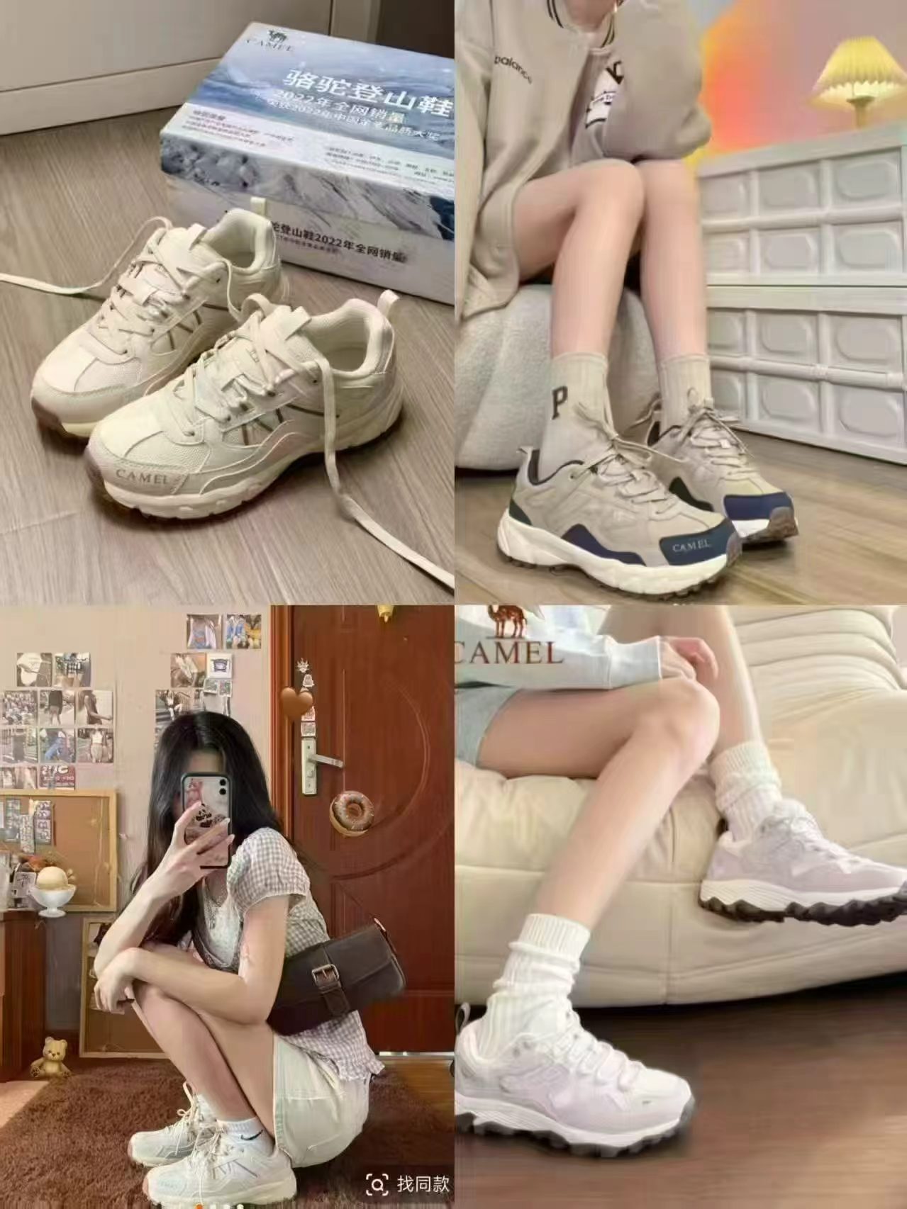 骆驼盘龙鞋 101元 - 线报酷