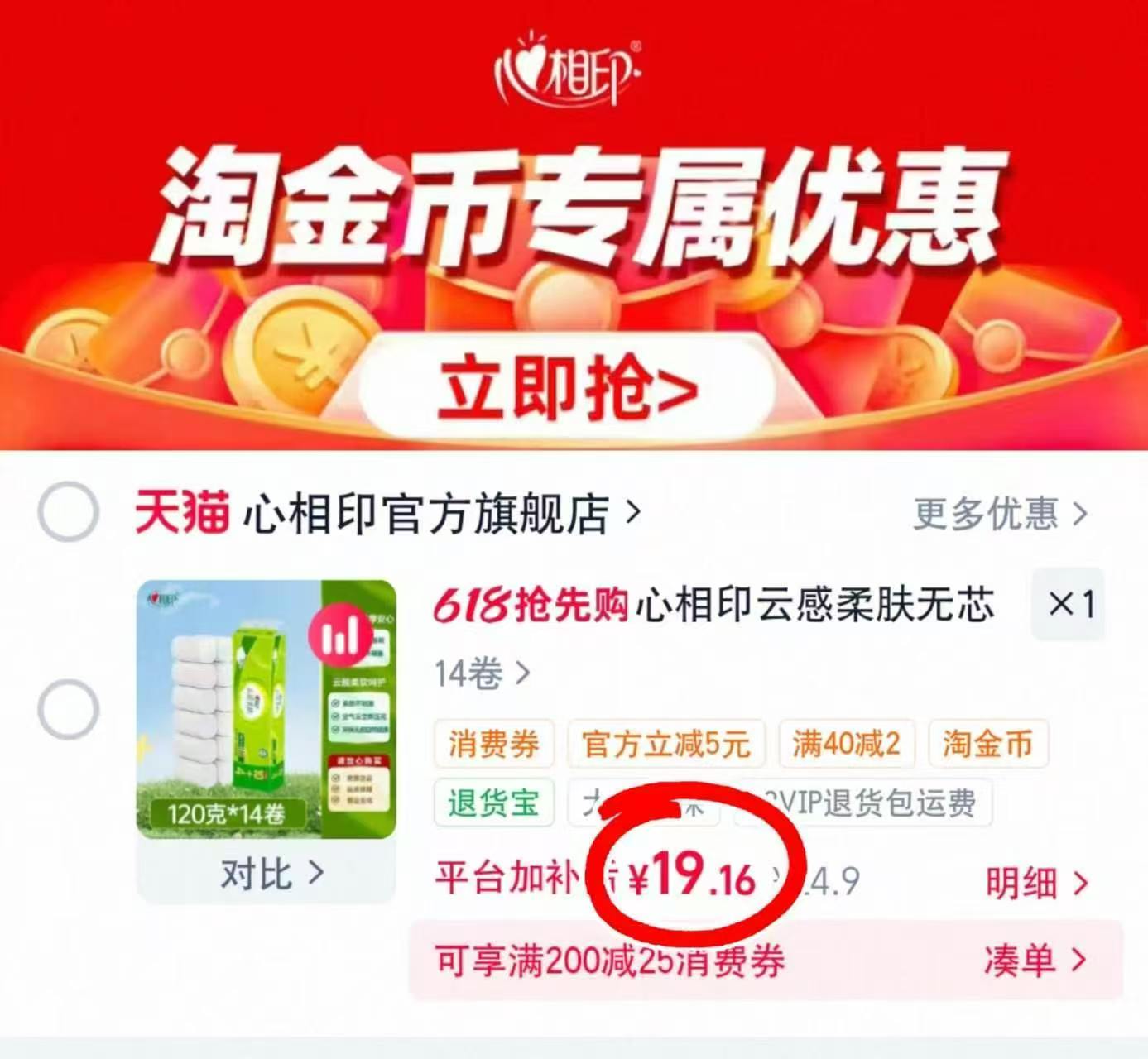 韩束黑耀晶护肤拍2件 26.9元 - 线报酷 韩束黑耀晶护肤拍2件 26.9元 - 线报酷