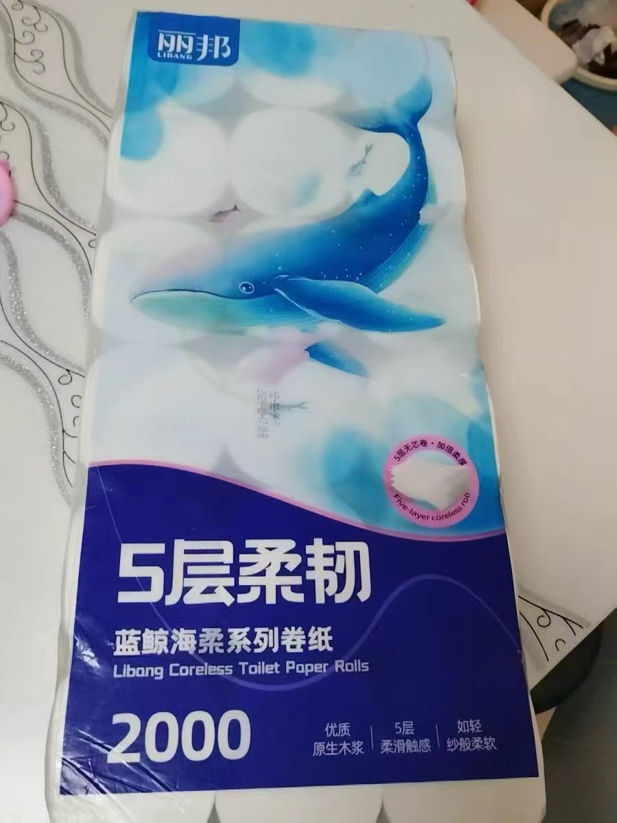 丽邦实惠装卷纸18卷约4斤 12.8元 - 线报酷