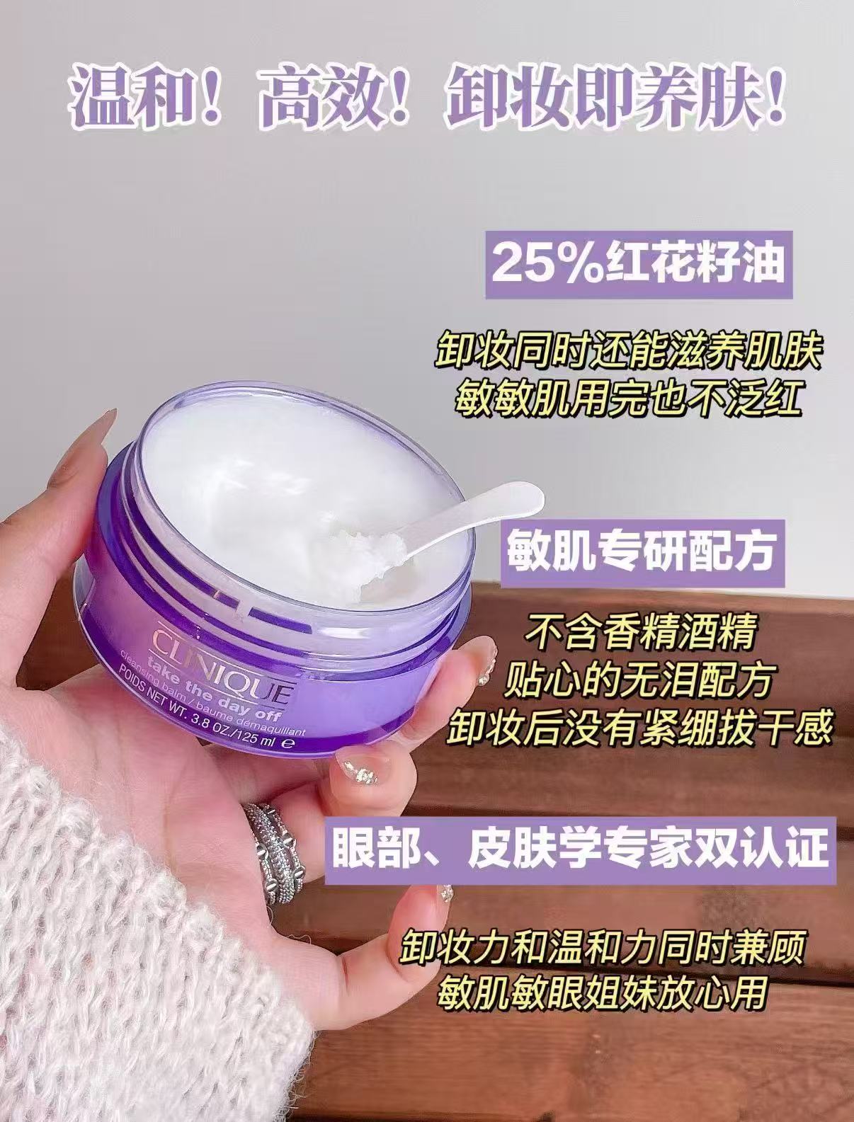 倩碧紫胖子卸妆膏买1赠1 212.2元 - 线报酷 倩碧紫胖子卸妆膏买1赠1 212.2元 - 线报酷