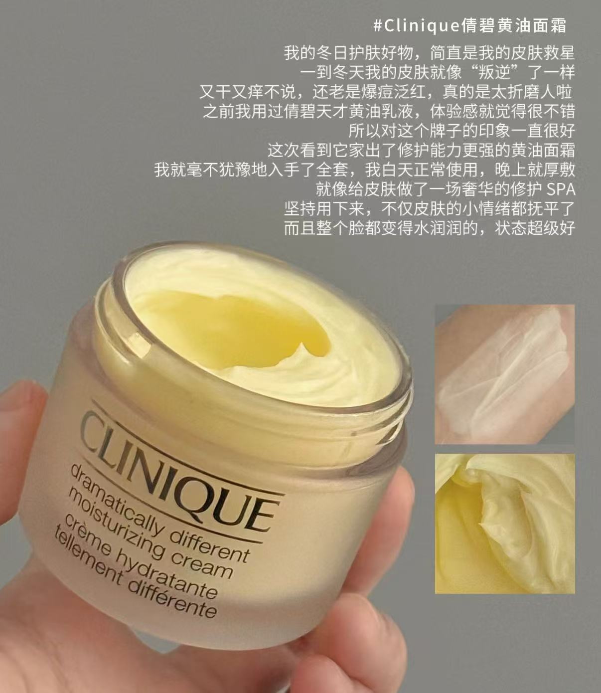 倩碧黄油面霜50ml 赠黄油30ml*3 195.8元 - 线报酷 倩碧黄油面霜50ml 赠黄油30ml*3 195.8元 - 线报酷