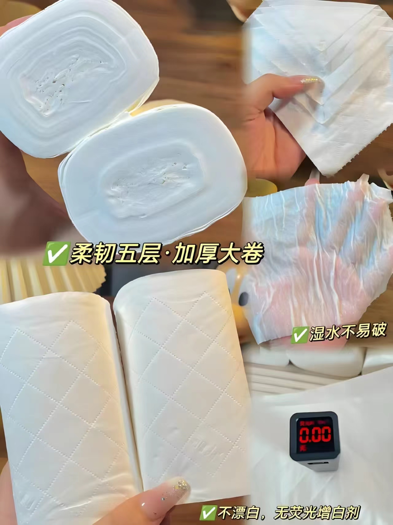 雨森森语木浆卷纸4斤18卷5层加厚 14元 - 线报酷
