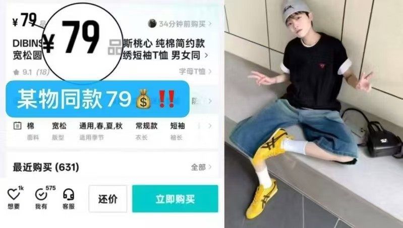 麦克斯桃心纯棉短袖任选拍4件 14.9元，麦克斯纯棉T 14元 - 线报酷