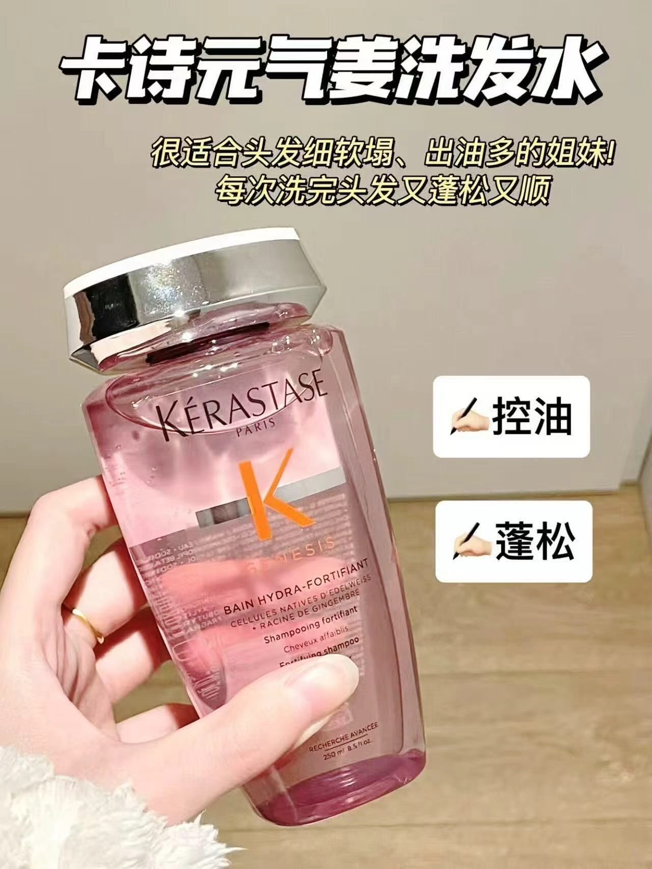 卡诗元气姜洗发水80ml*3瓶 51元 - 线报酷