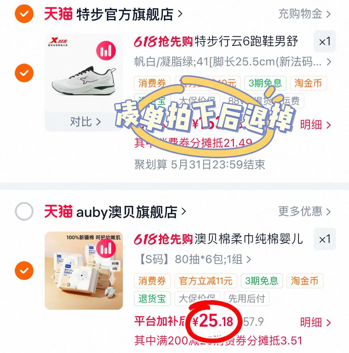 澳贝闭眼熊棉柔巾80抽大包 4.2元 - 线报酷