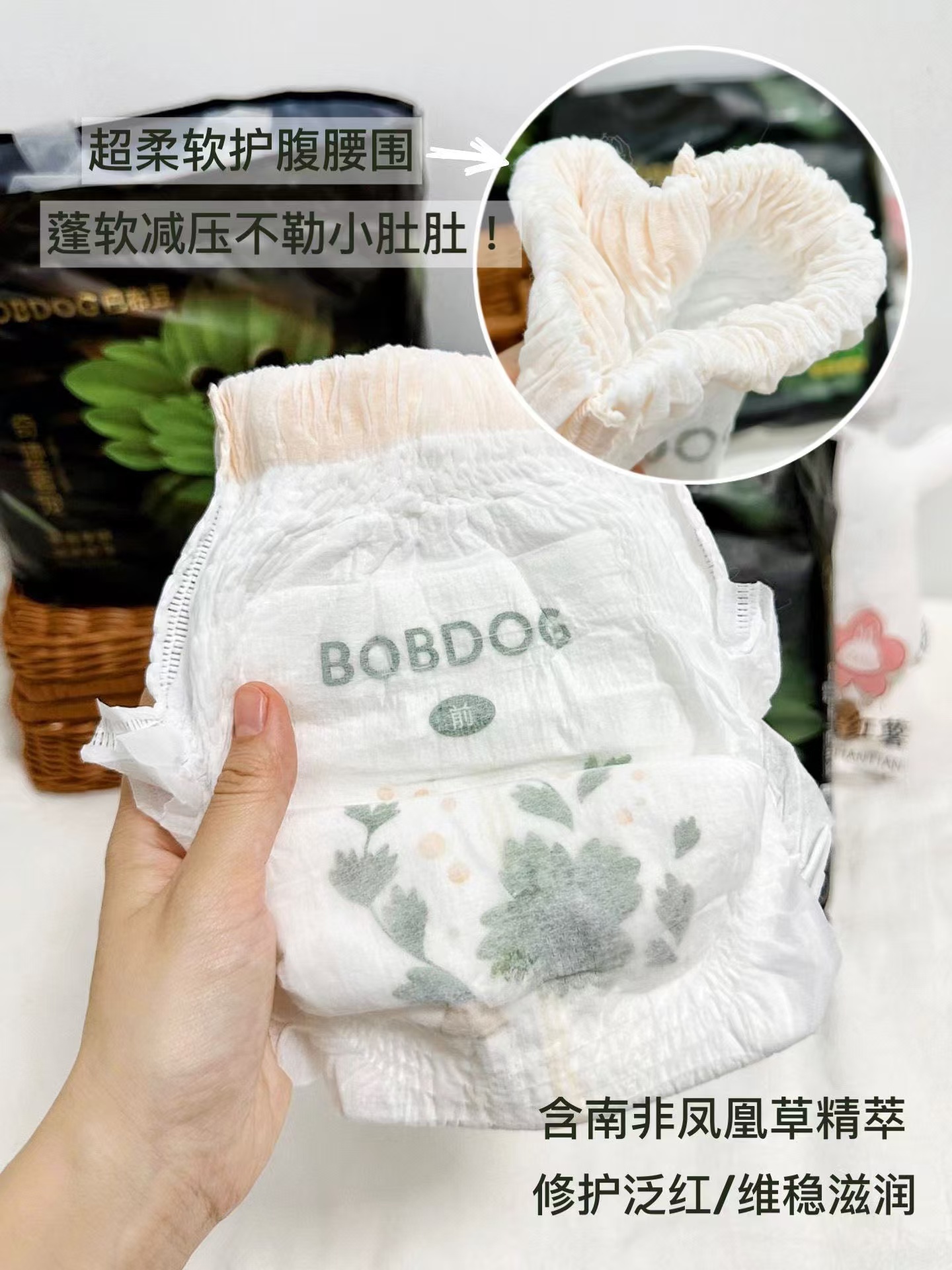 巴布豆奇迹奢宠 拍2共4包 98.5元 - 线报酷