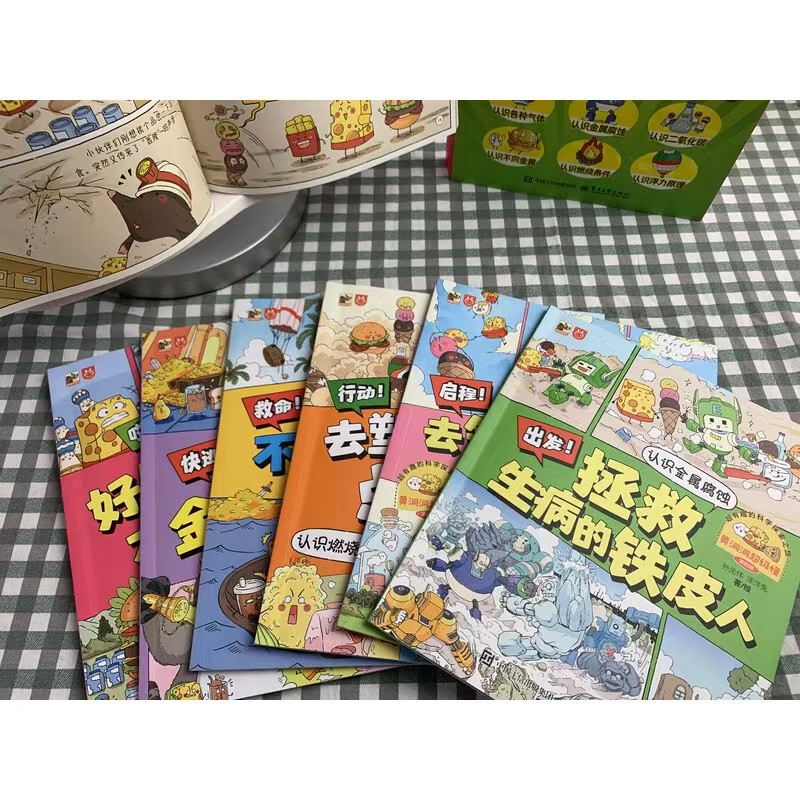 黄洞洞超级懂一到四辑28册全套 159元 - 线报酷 黄洞洞超级懂一到四辑28册全套 159元 - 线报酷