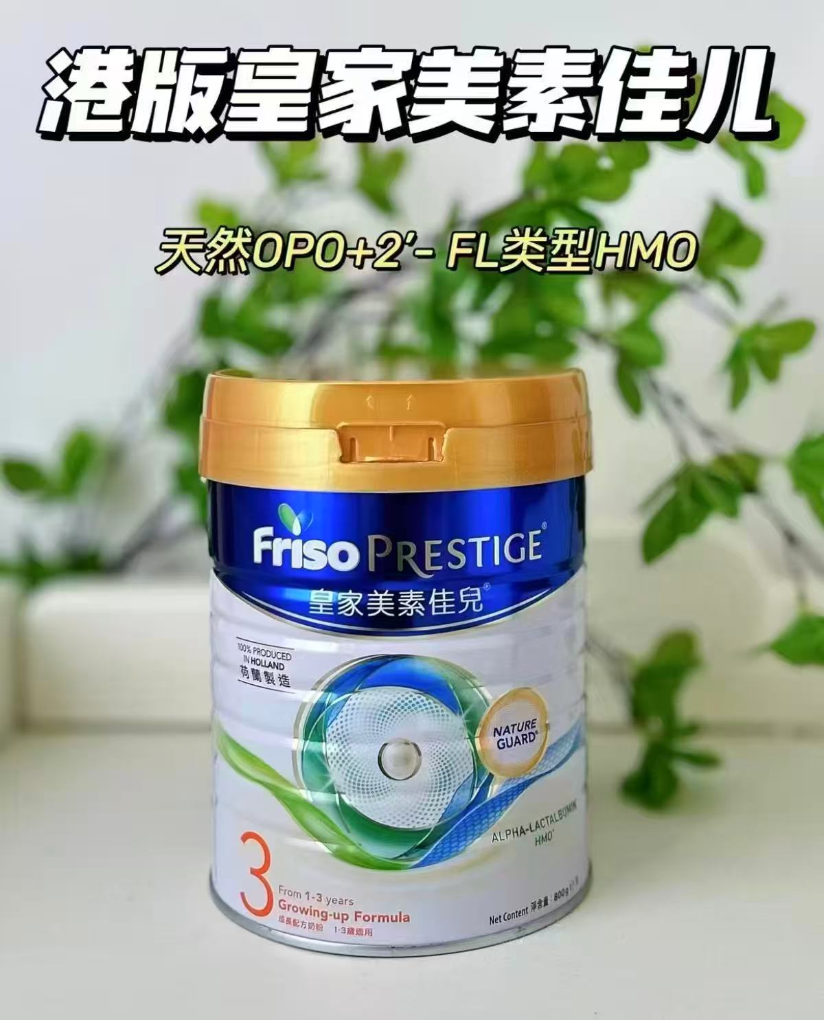 港版皇家美素佳儿奶粉4段800g 214.9元,港版皇家美素佳儿奶粉3段800g 244元 - 线报酷 港版皇家美素佳儿奶粉4段800g 214.9元,港版皇家美素佳儿奶粉3段800g 244元 - 线报酷