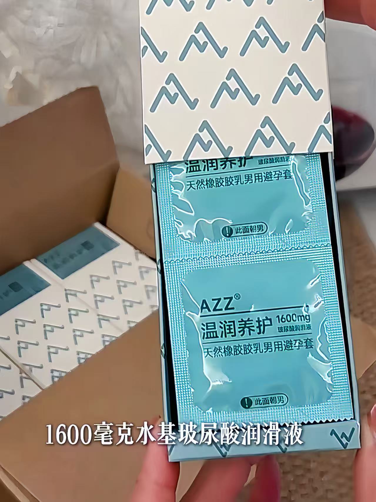 AZZ避崽套选项一拍2件 10元 - 线报酷