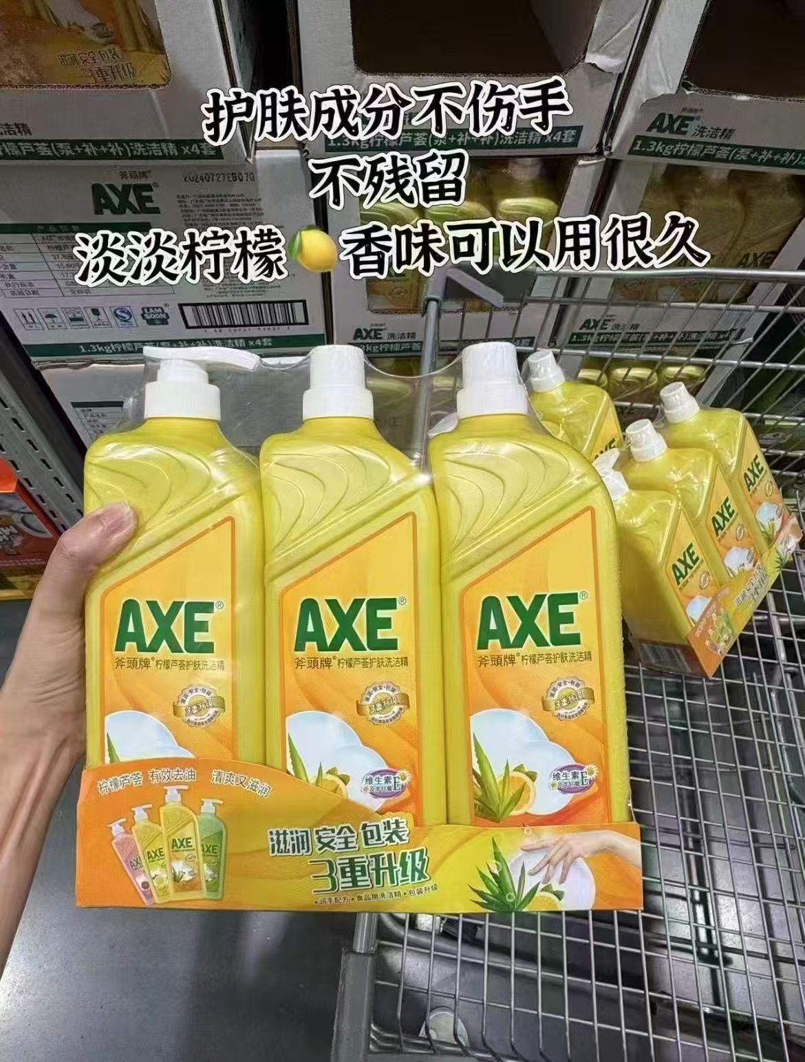 斧头牌洗洁精1.01kg*2瓶 21.6元 - 线报酷