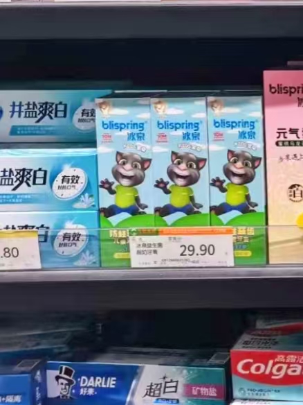 冰泉宝贝汤姆猫联名款儿童牙膏+牙刷组合 9.9元 - 线报酷