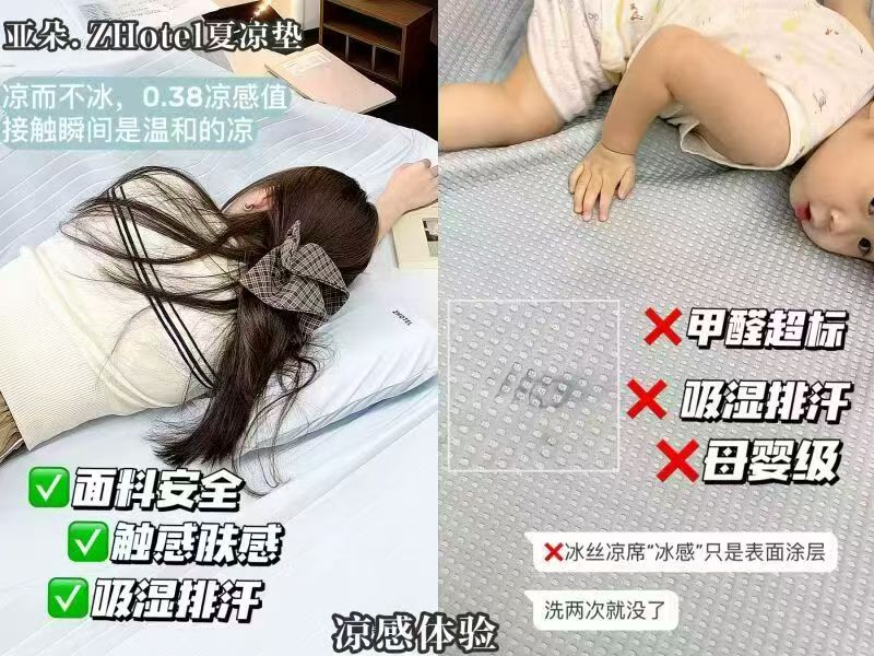 ZHotel深睡凉垫全尺寸手提礼盒 赠两个高级冰丝枕套 189元 - 线报酷 ZHotel深睡凉垫全尺寸手提礼盒 赠两个高级冰丝枕套 189元 - 线报酷