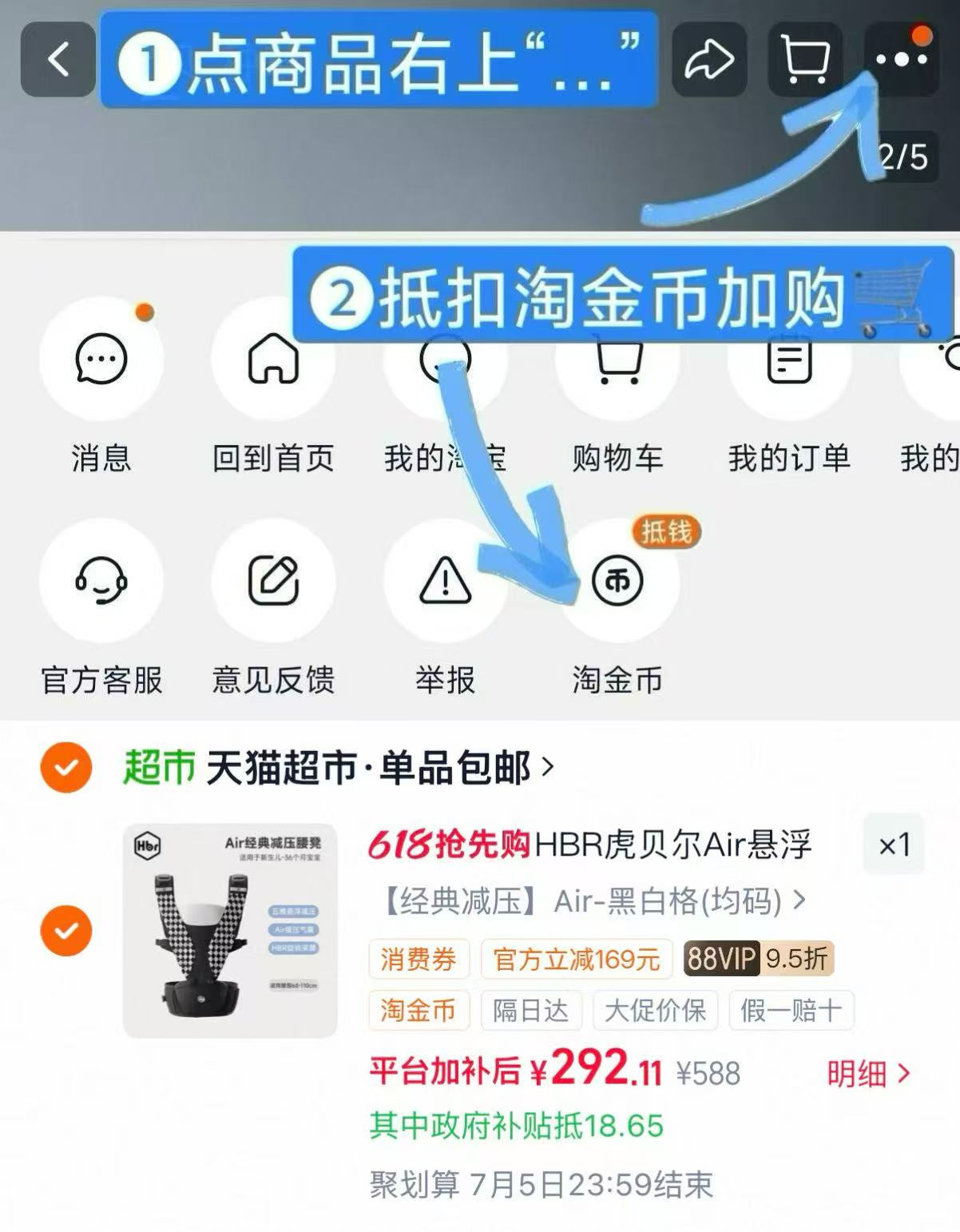 HBR虎贝尔婴儿背带 292元,虎贝尔悬浮腰凳 331元 - 线报酷 HBR虎贝尔婴儿背带 292元,虎贝尔悬浮腰凳 331元 - 线报酷