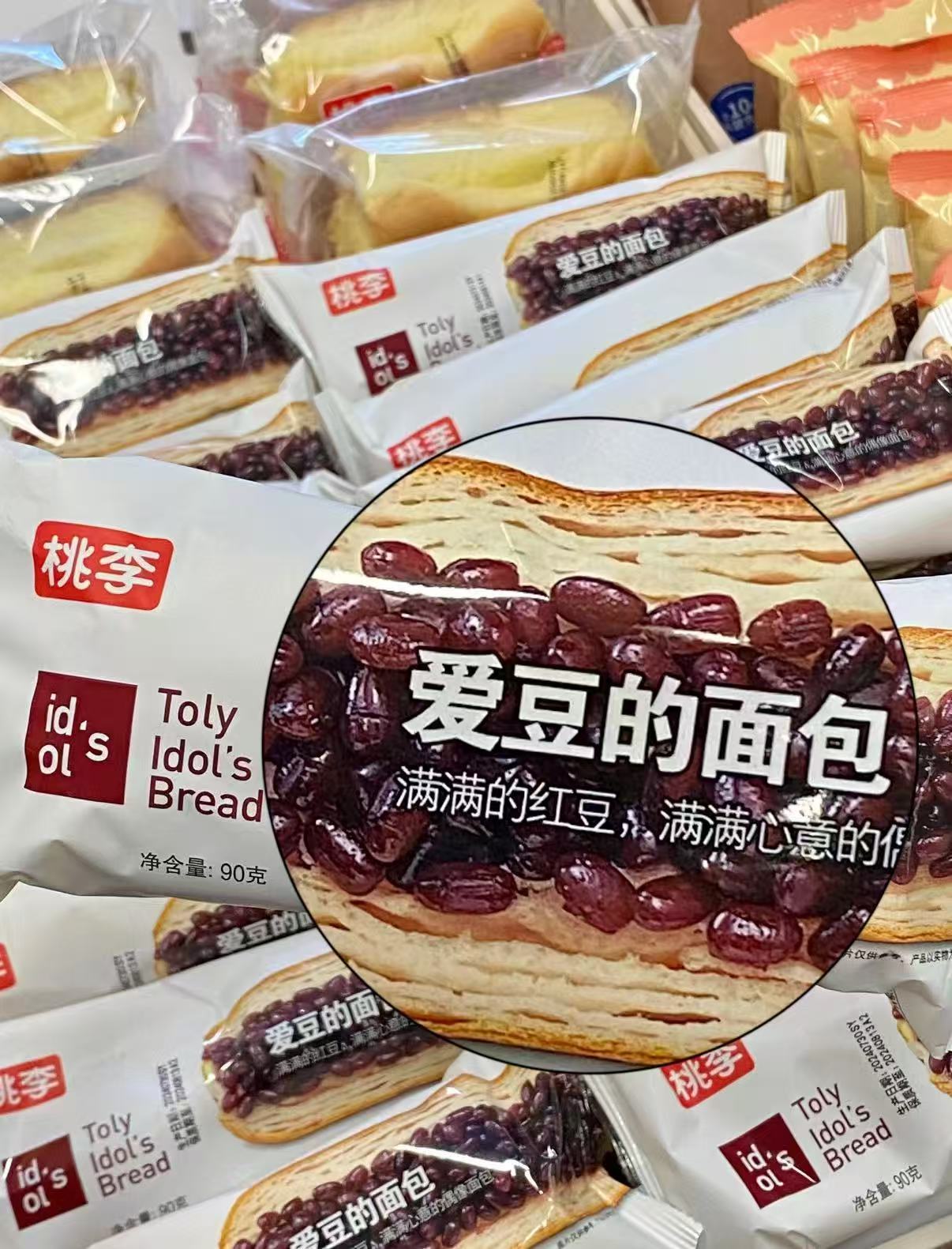 桃李组合面包6袋550g共6袋 20.9元 - 线报酷