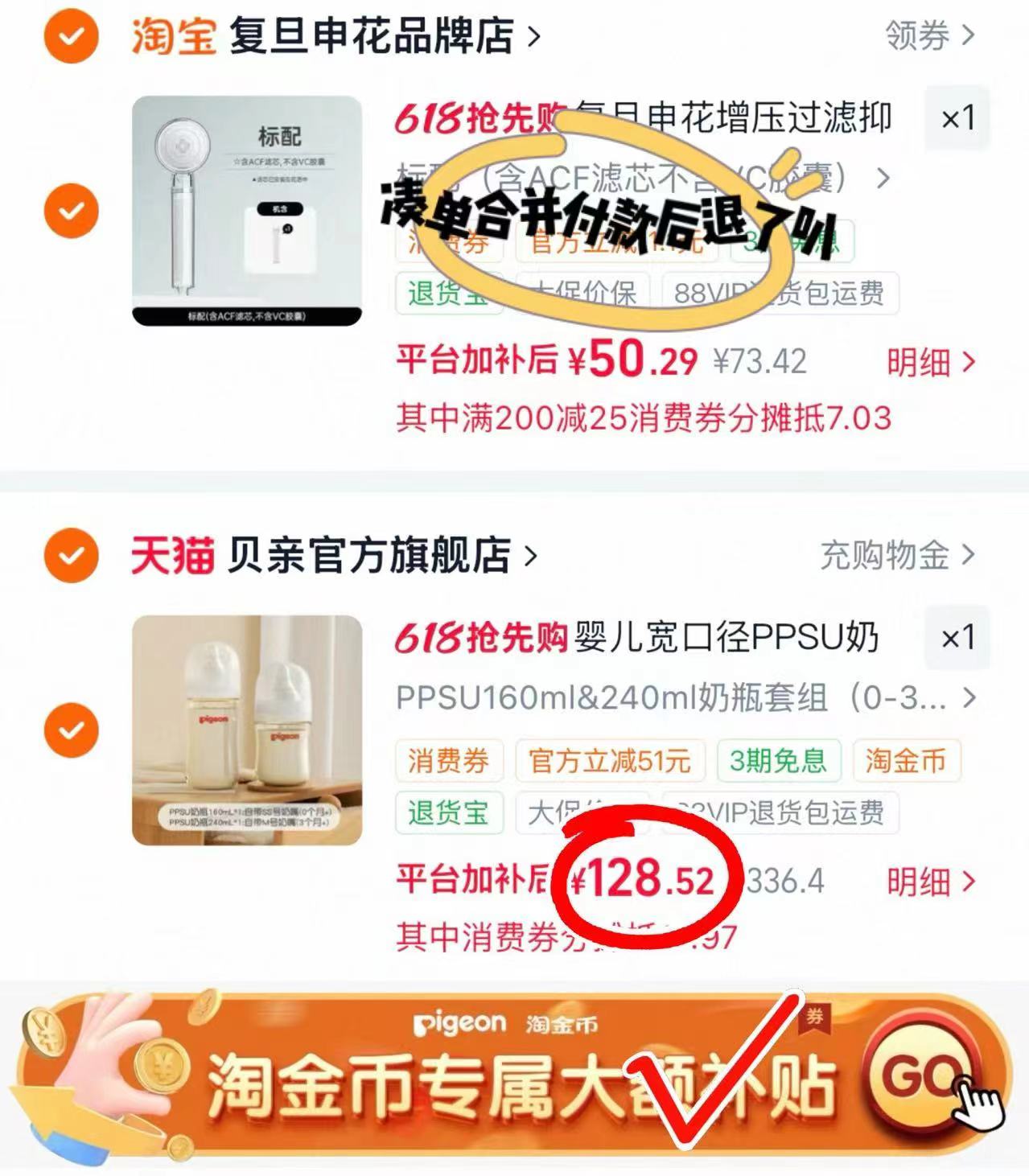 贝亲ppsu奶瓶组合ppsu240ml*1+160ml*1赠奶瓶清洗剂+洗脸巾 128.5元 - 线报酷