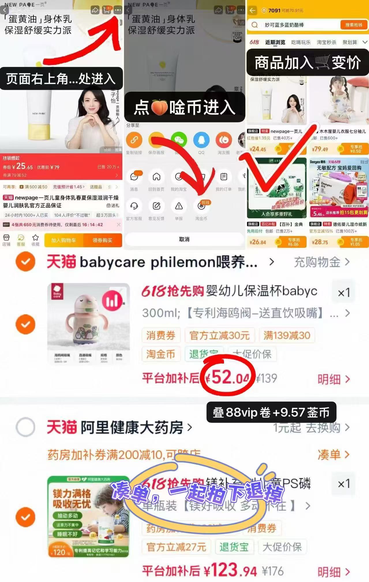 bbc小企鹅保温杯300ml 52元 - 线报酷