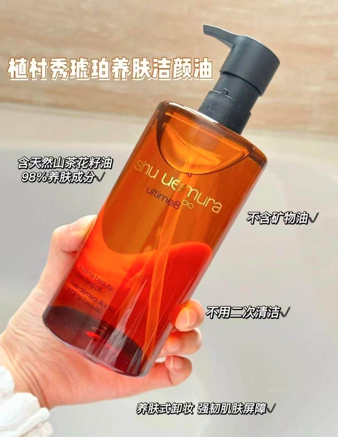 植村秀琥珀洁颜油450ml+50ml*9=900ml 660元 - 线报酷 植村秀琥珀洁颜油450ml+50ml*9=900ml 660元 - 线报酷