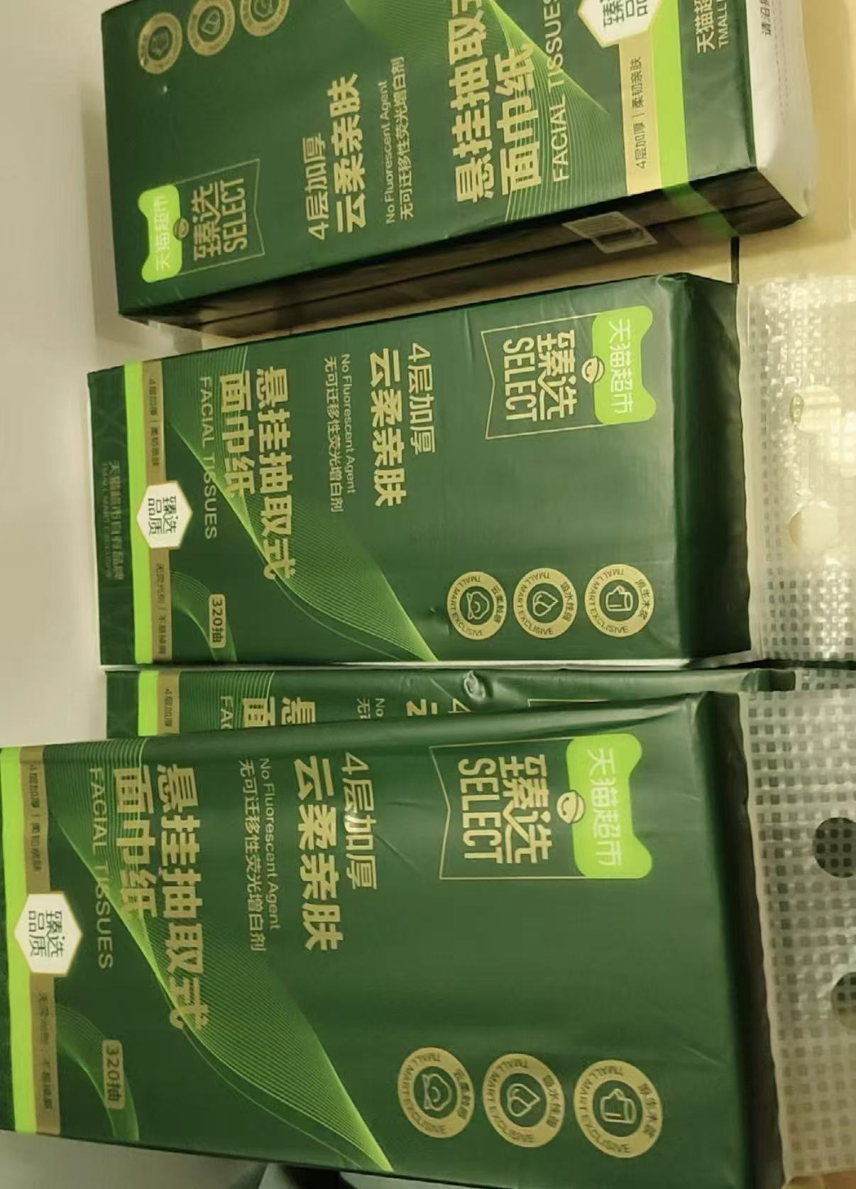 超臻选柔韧悬挂面巾纸10提 22.1元 - 线报酷