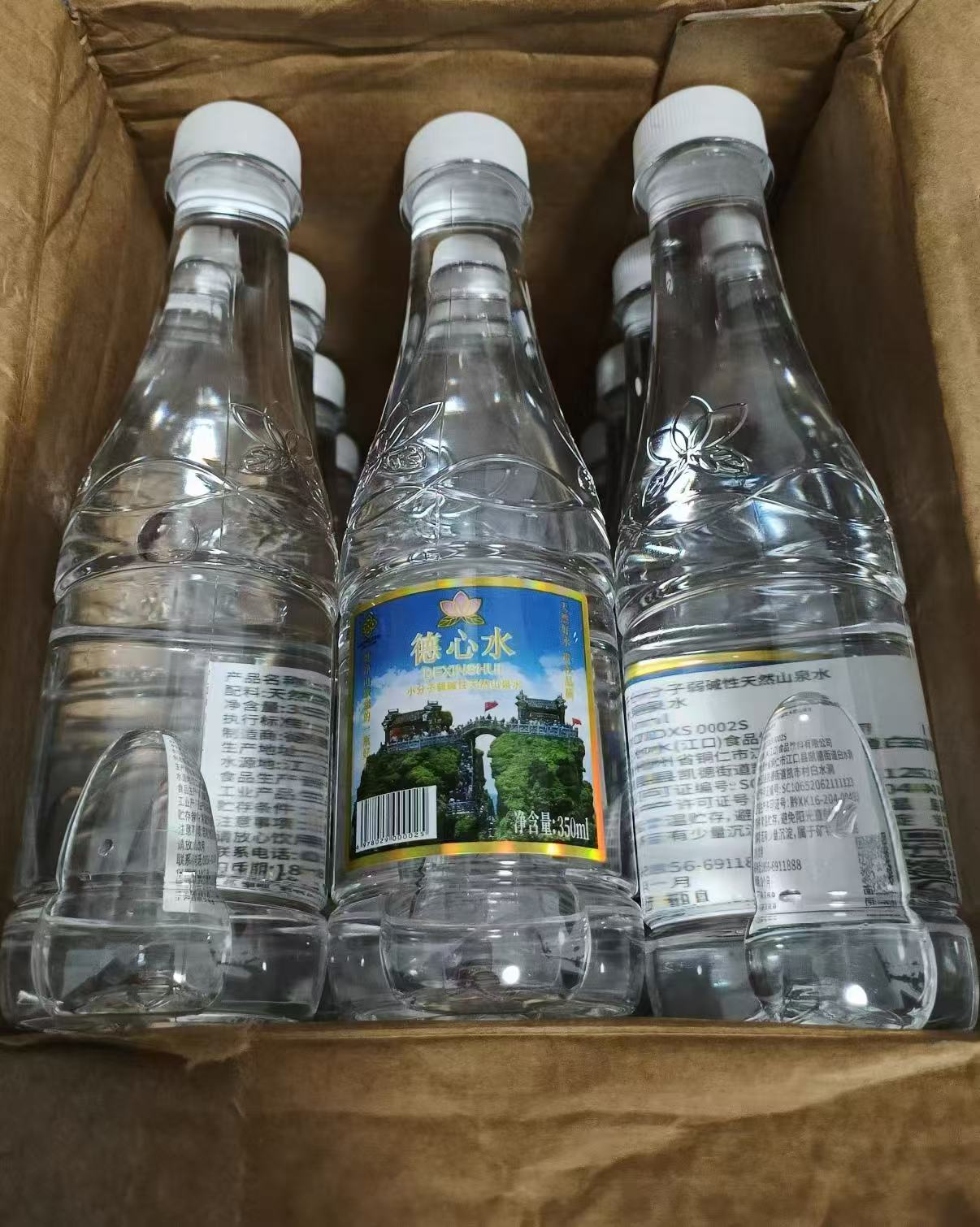 德心水小分子弱碱性饮用水350ml*12瓶 12.9元 - 线报酷
