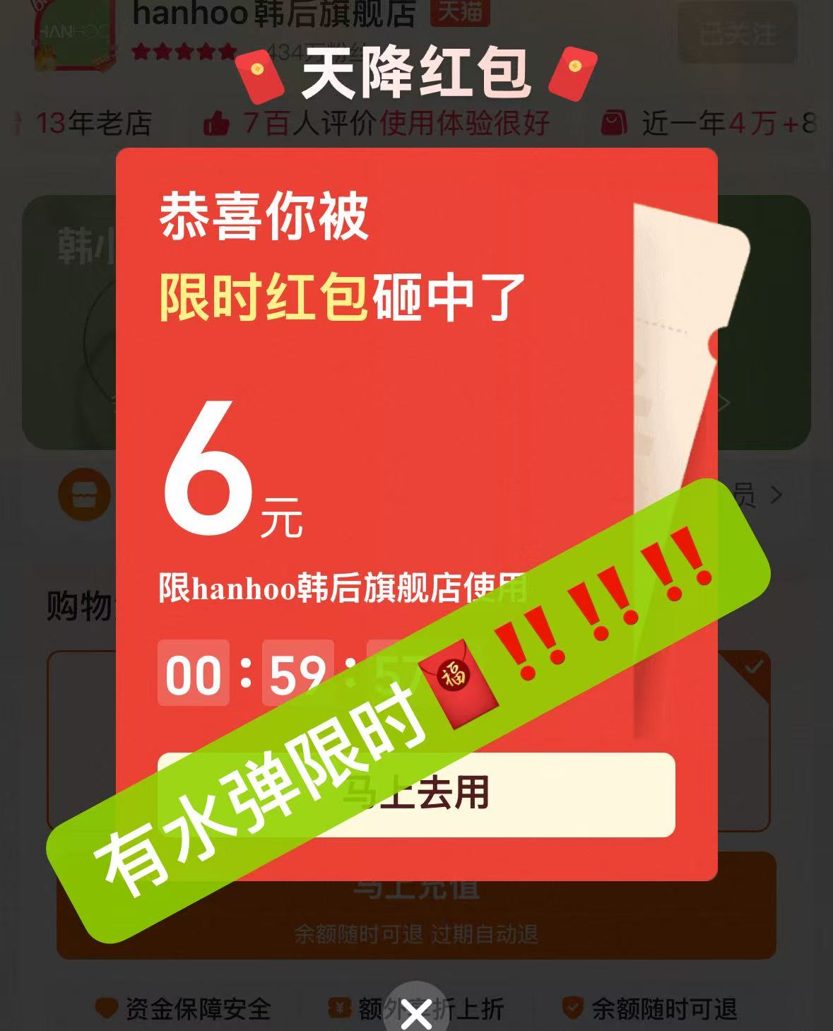 韩后茶蕊护肤水乳套装礼盒水70ml+乳70ml两件套 29元 - 线报酷