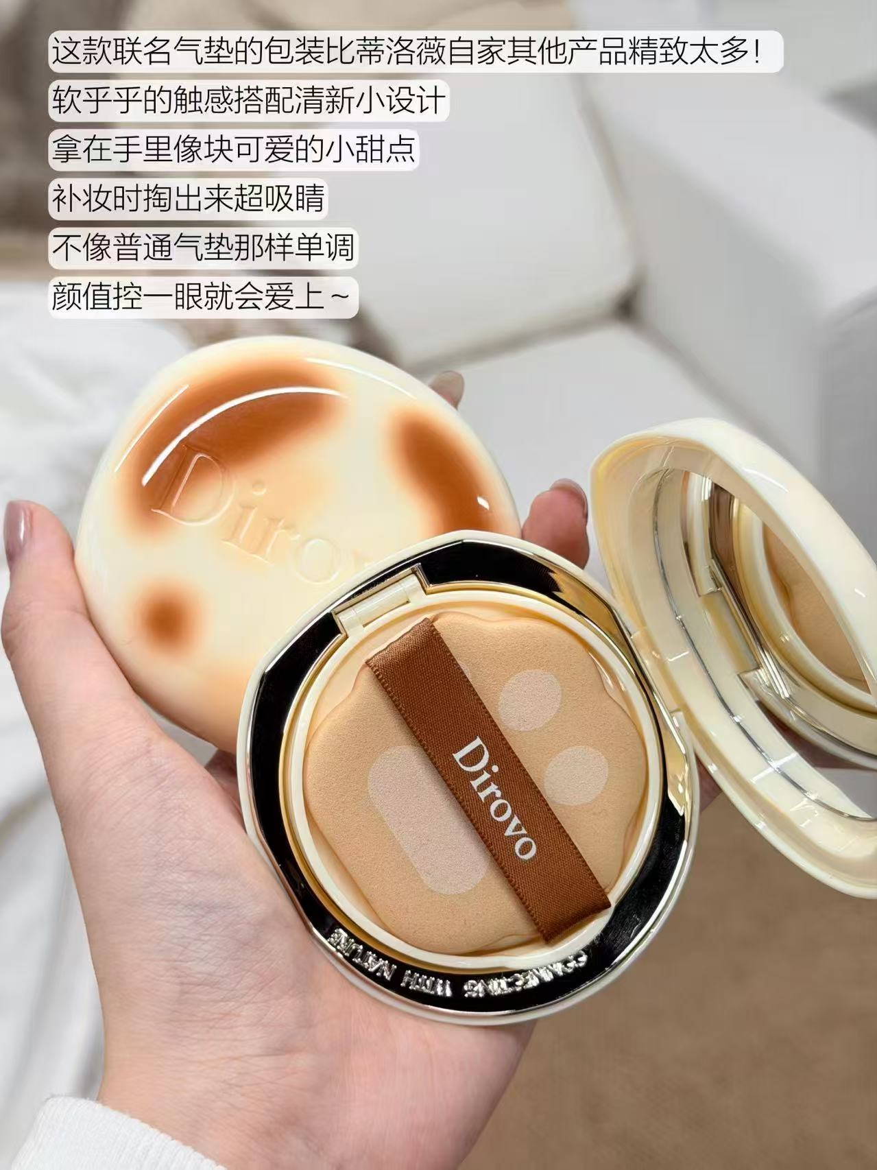 蒂洛薇麻薯小卷气垫1正2替 80.9元，蒂洛薇麻薯小卷气垫 26.9元 - 线报酷