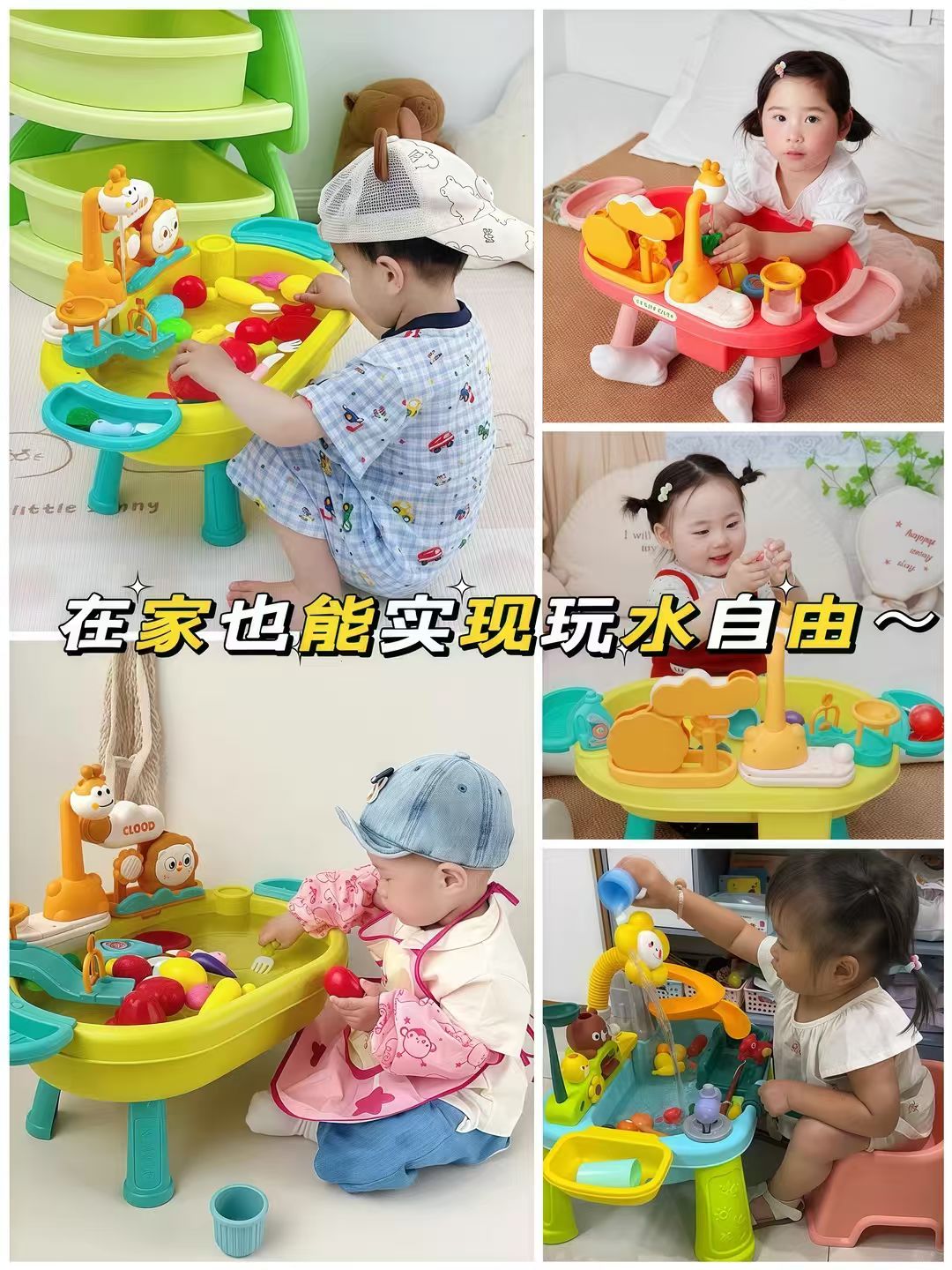 纽奇儿童玩水洗碗机28件套 41.9元 - 线报酷 纽奇儿童玩水洗碗机28件套 41.9元 - 线报酷