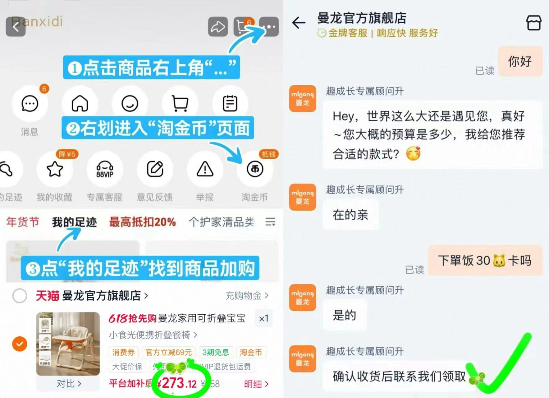曼龙儿童便携餐椅 243.1元 - 线报酷
