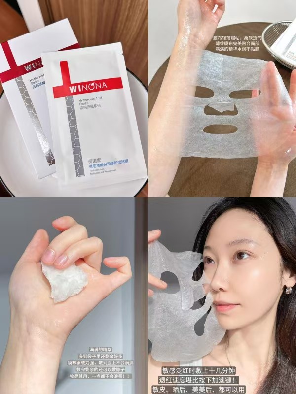 薇诺娜面膜12片 47元 - 线报酷 薇诺娜面膜12片 47元 - 线报酷