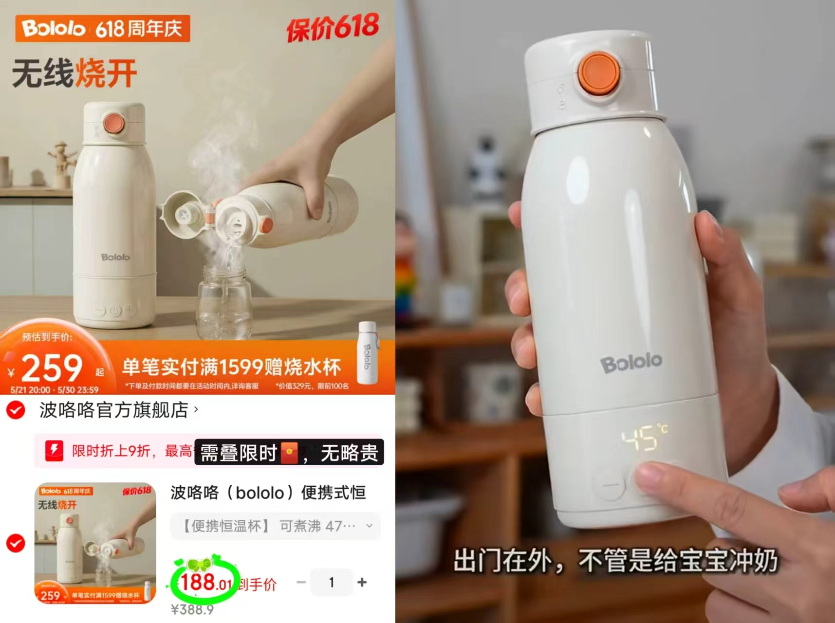 波咯咯学饮吸管杯240ml 55.9元,波咯咯便携式恒温杯470ml 188元 - 线报酷 波咯咯学饮吸管杯240ml 55.9元,波咯咯便携式恒温杯470ml 188元 - 线报酷