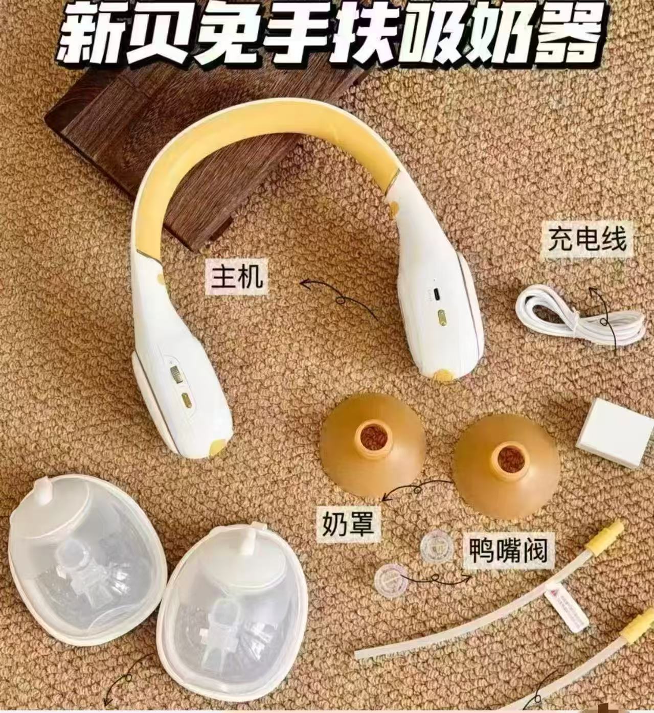 新贝免手扶吸电动奶器pp杯 270.3元 - 线报酷 新贝免手扶吸电动奶器pp杯 270.3元 - 线报酷