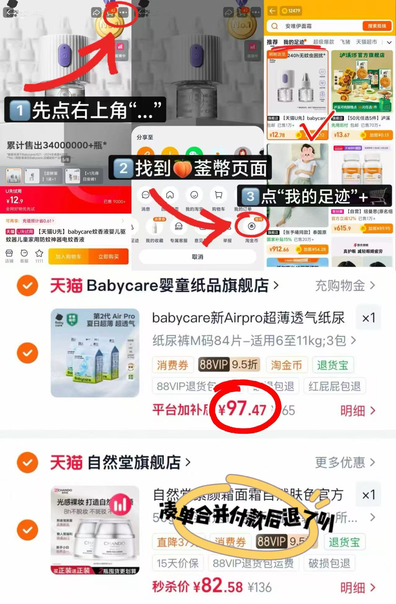 bbc超薄Airpro尿不湿拍1发3包 97.4元 - 线报酷 bbc超薄Airpro尿不湿拍1发3包 97.4元 - 线报酷
