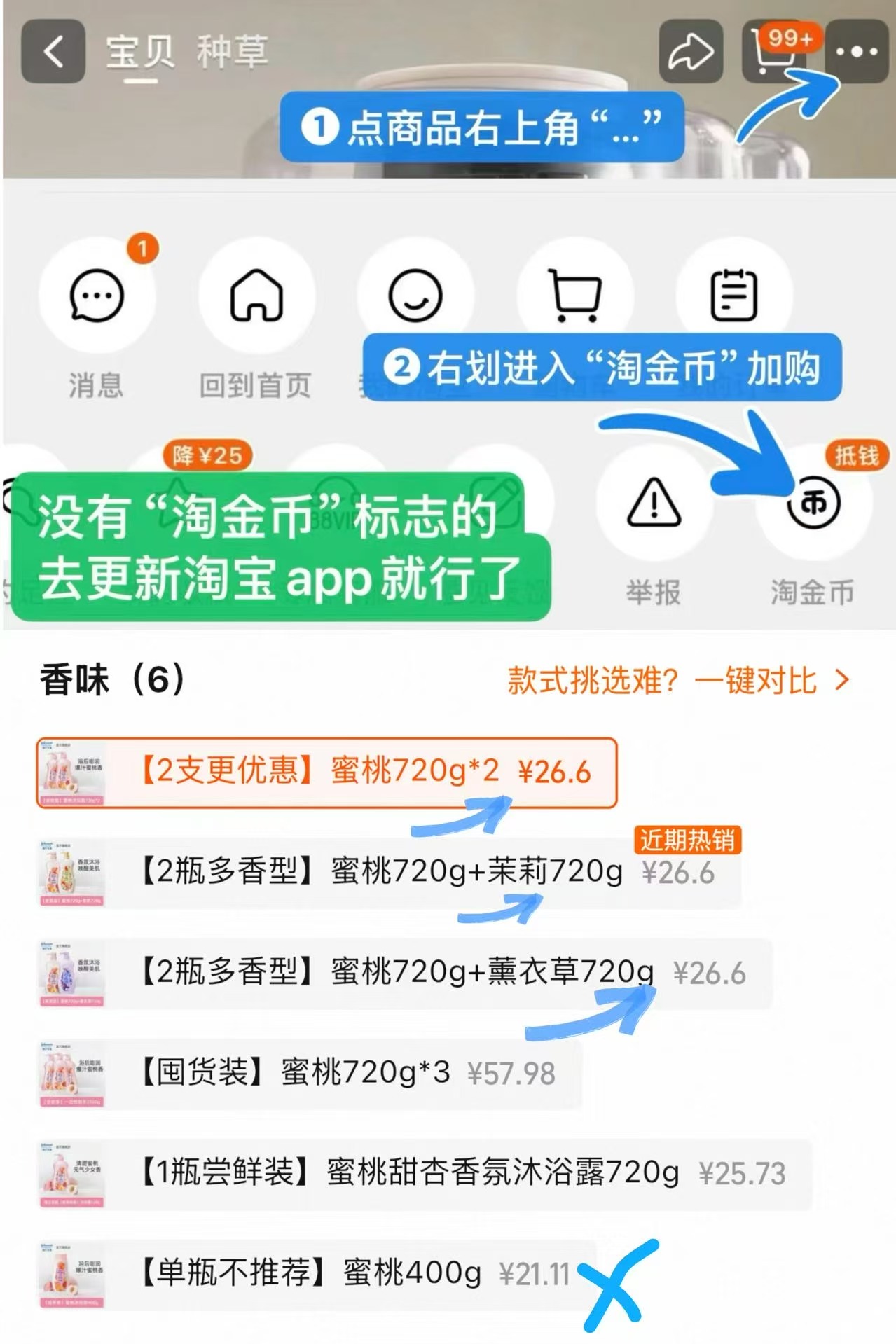 强生美肌留香沐浴露720g*2 26元 - 86线报