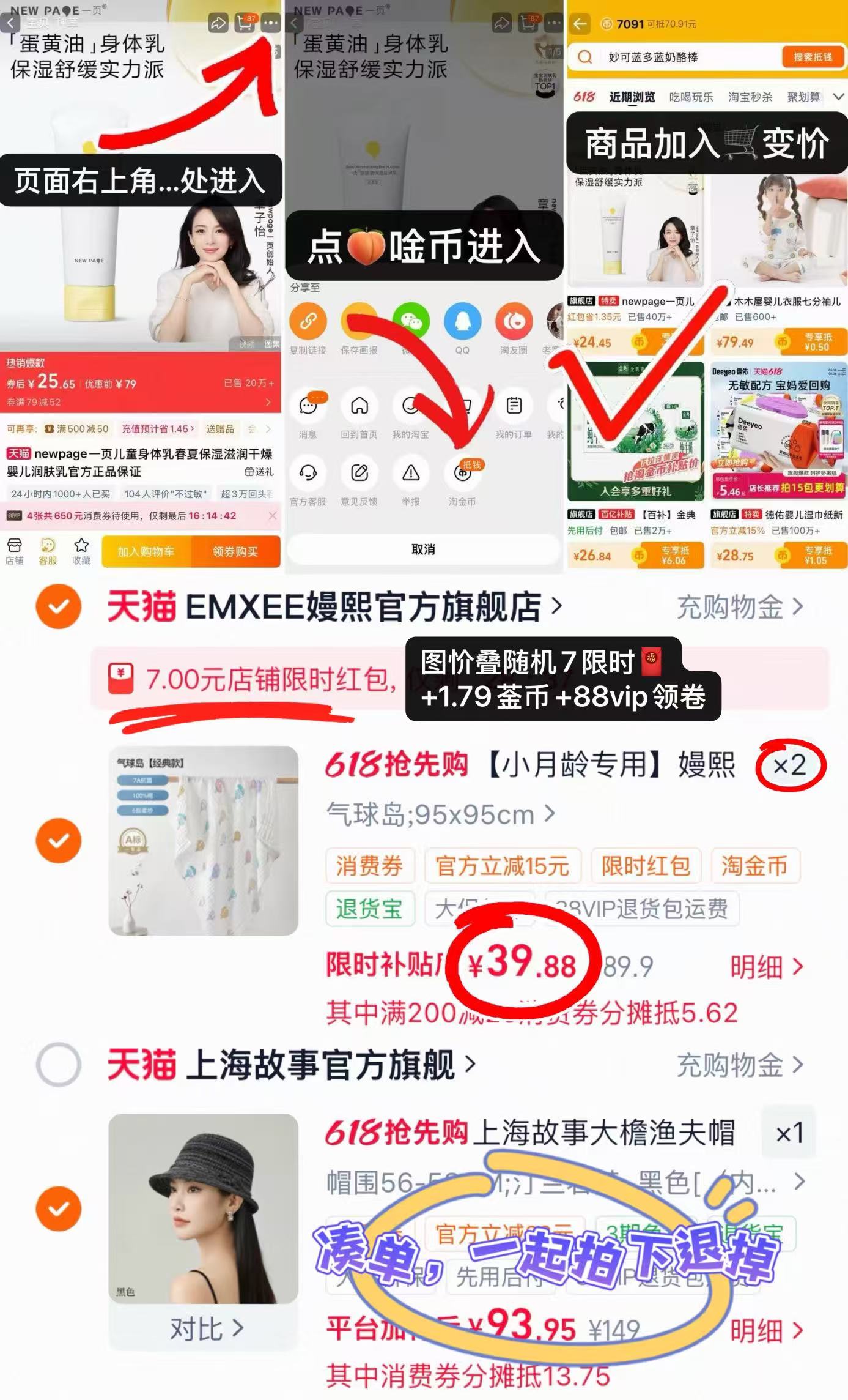 嫚熙婴儿纱布浴巾95*95cm 26.5元 - 86线报
